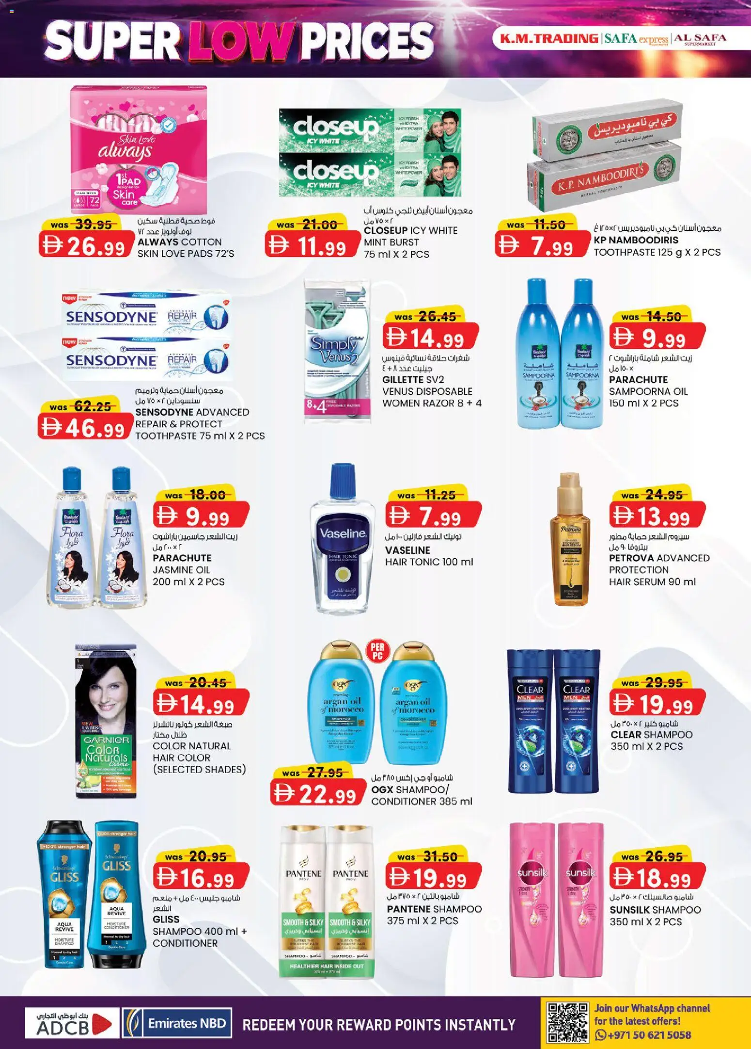 {H1} | Page: 12 | Products: Serum, Toothpaste, Tonic, Conditioner
