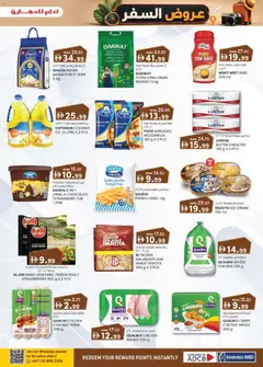 Preview of KM Trading catalogue travel treats valid from 18 Jun, 2026 | Page: 29