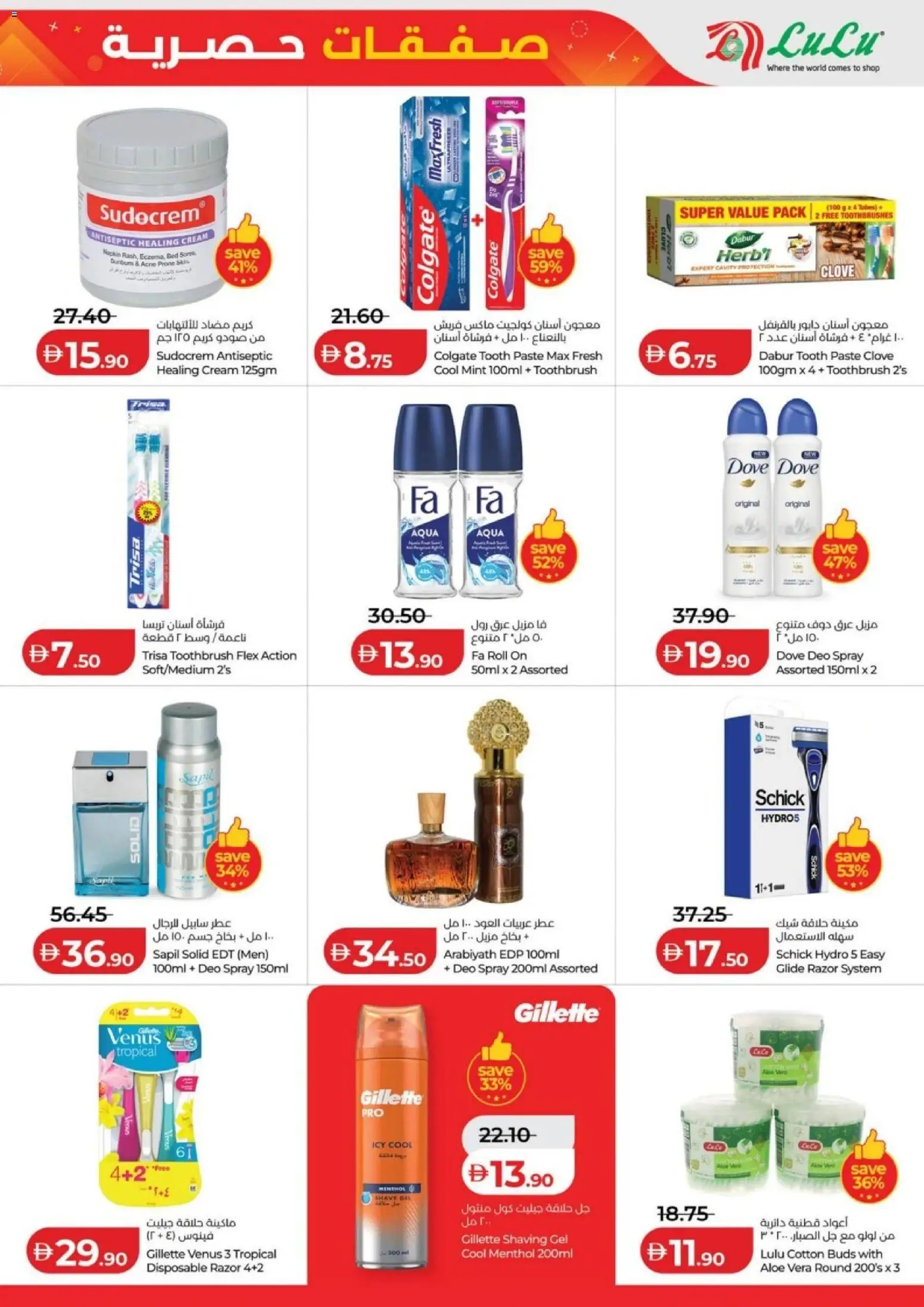 {H1} | Page: 11 | Products: Μήλα, Κέτσαπ, Котлон