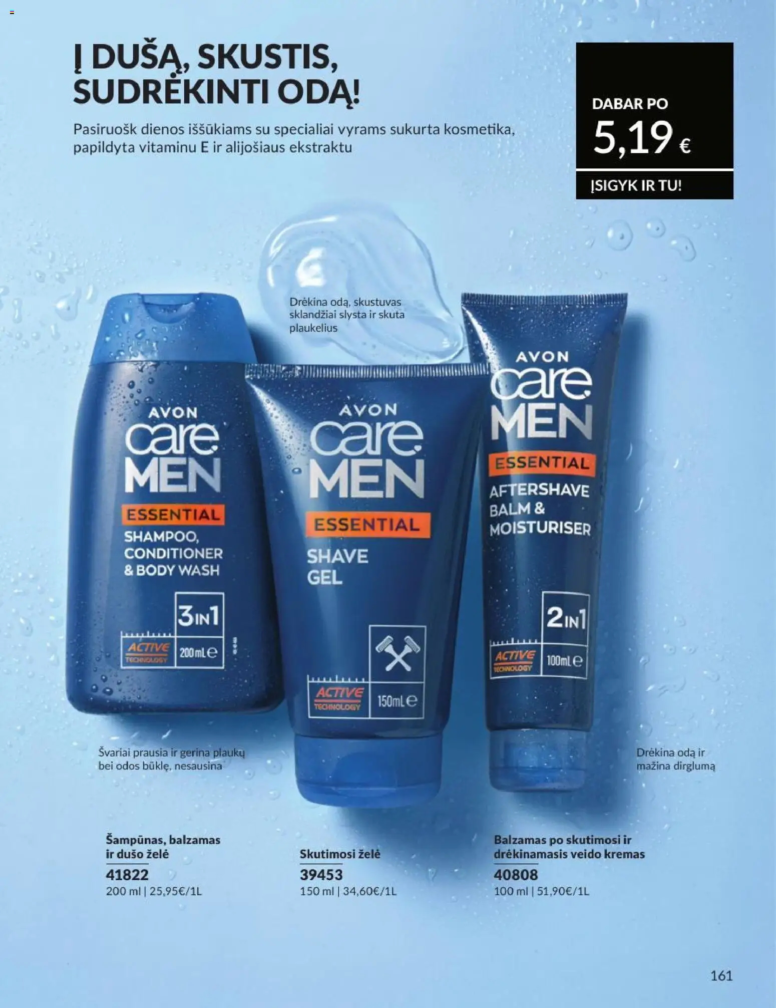 AVON akcijos nuo 2026.08.01 | Puslapis: 161 | Prekių: Balzamas, Skustuvas, Kremas, Dušo želė