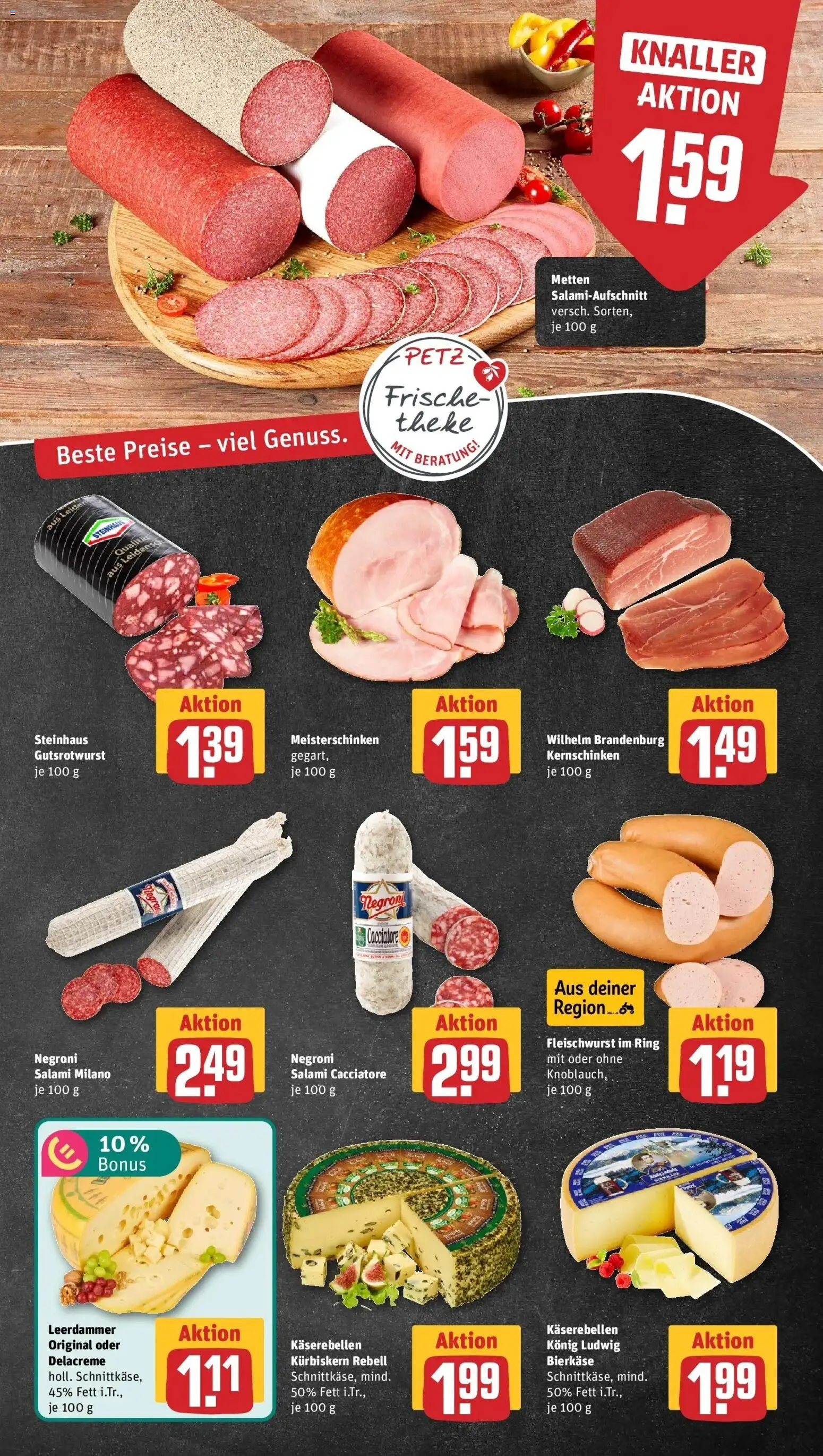 REWE Prospekt ab 31.08.2026 zum Blättern » Angebote | Seite: 11 | Produkte: Leerdammer, Salami