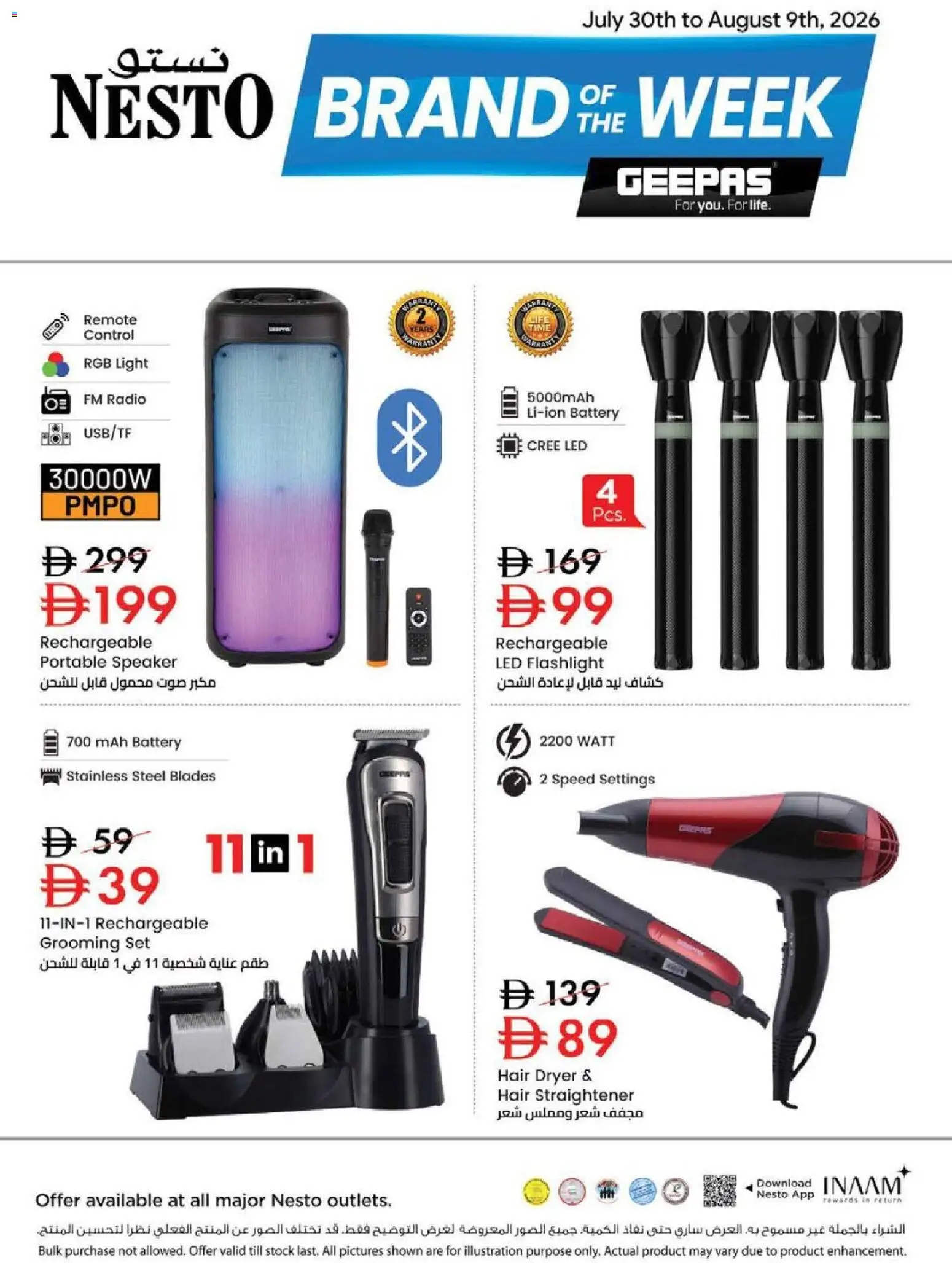 {H1} | Page: 14 | Products: Kartofler, BH, Meuble de cuisine, Havefræser