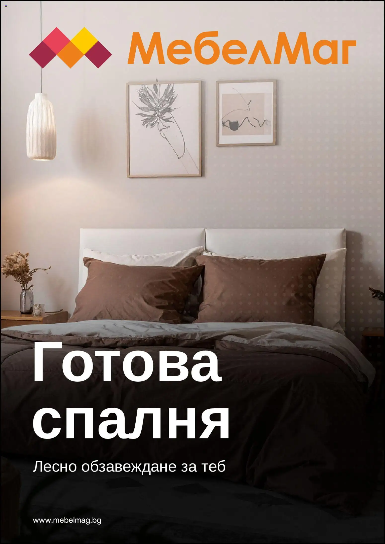 {H1} | Страница: 1