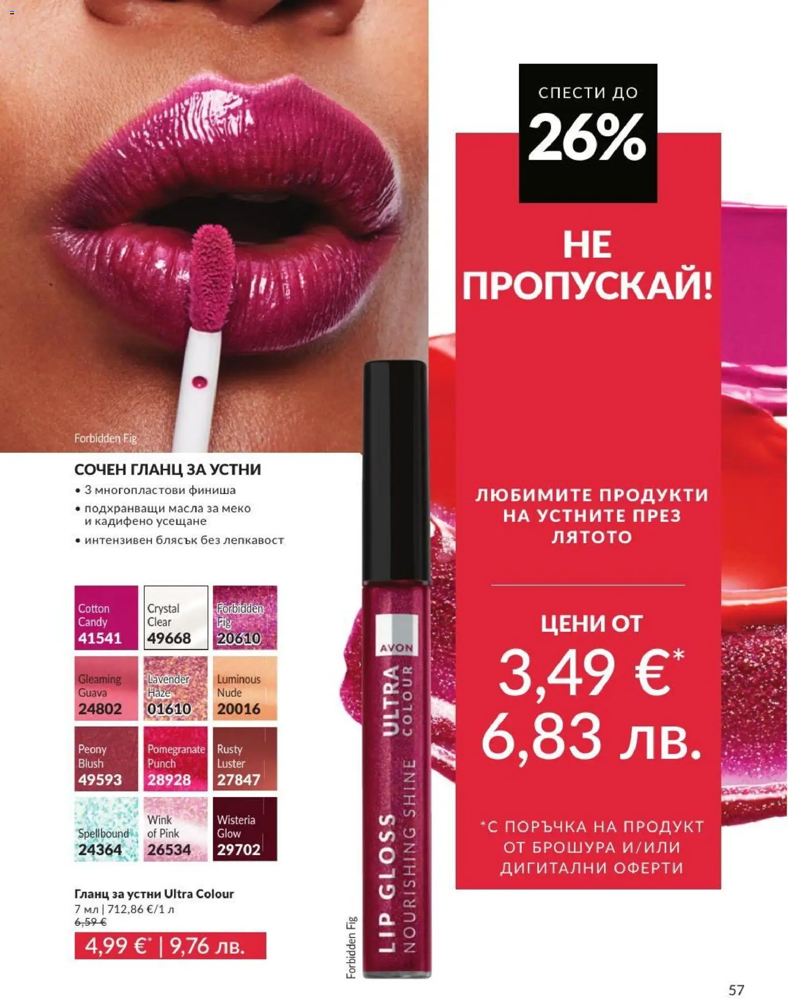 {H1} | Страница: 63
