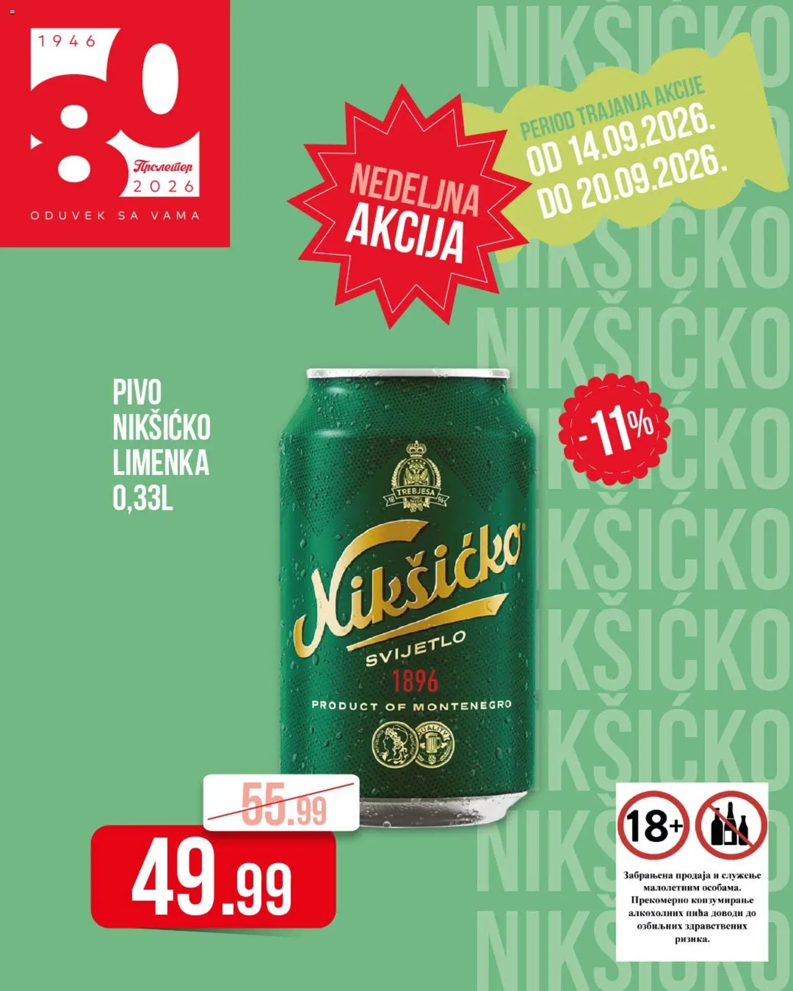Metalac Proleter katalog - važi od 14.09.2026 | Strana: 2 | Proizvode: Pivo