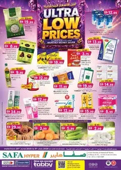 Preview of KM Trading catalogue ultra low prices valid from 25 Jun, 2026