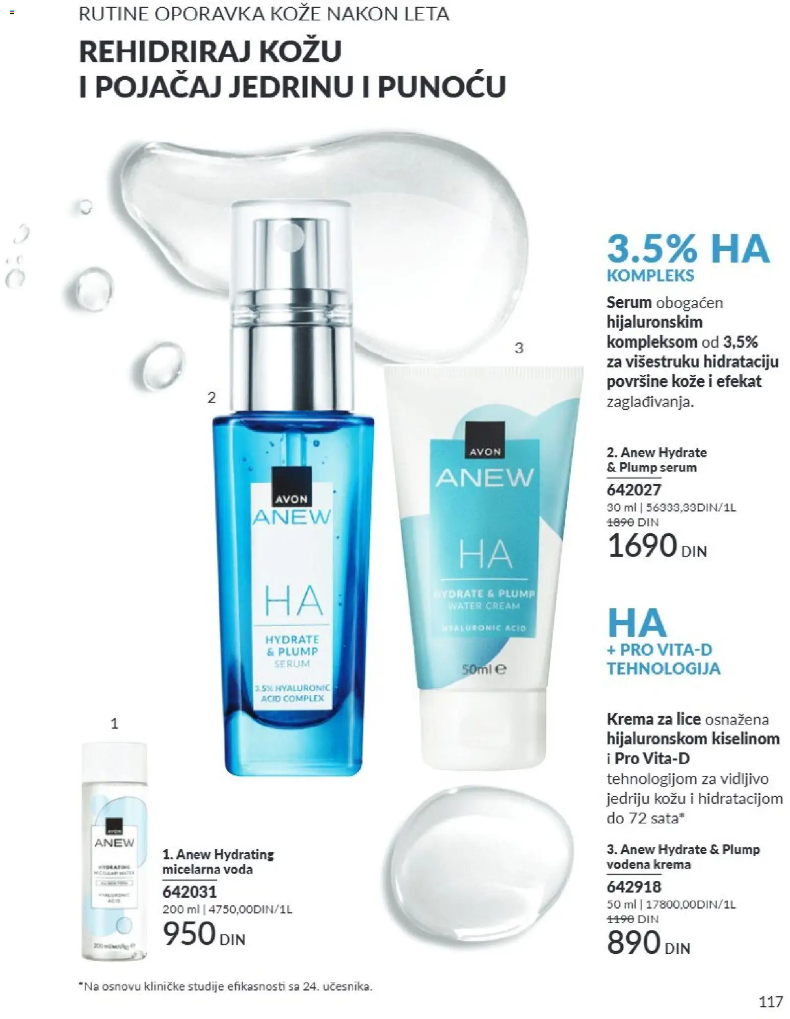 AVON katalog - važi od 01.09.2026 | Strana: 117 | Proizvode: Voda, Krema, Micelarna voda