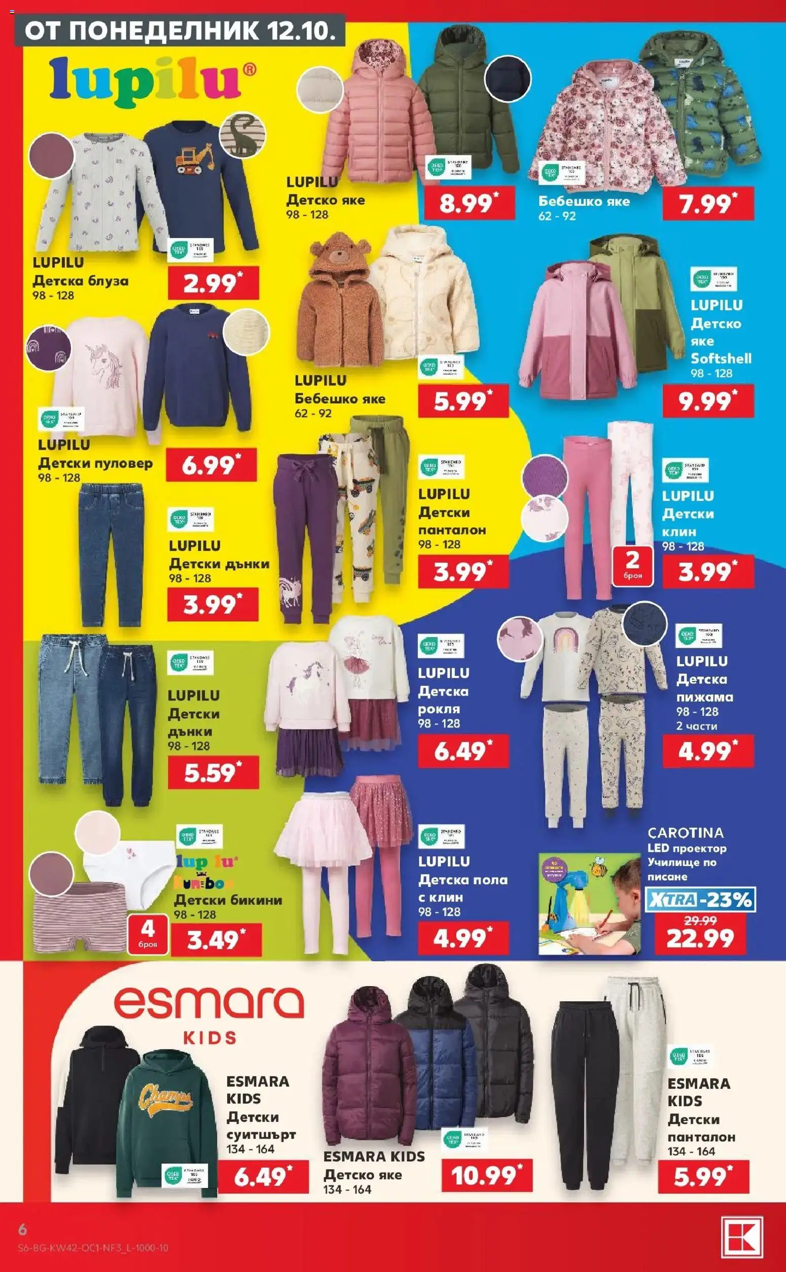 Нова Кауфланд - Halloween идва със страшни оферти в Kaufland с валидност до 18.10.2026 от 12.10.2026 | Страница: 6 | Продукти: Пуловер, Дънки, Проектор, Клин