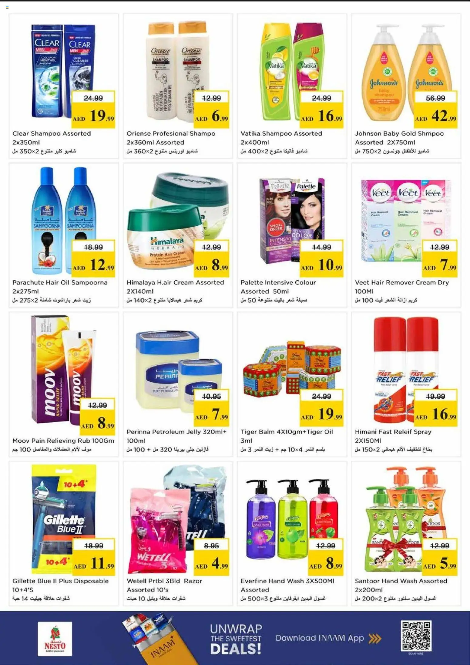 {H1} | Page: 23 | Products: Jablká, Котлон, Κρέμα σώματος, Οδοντόβουρτσα