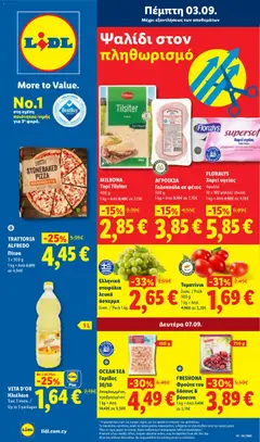 Lidl φυλλαδιο σε ισχύ από 03/09/2026