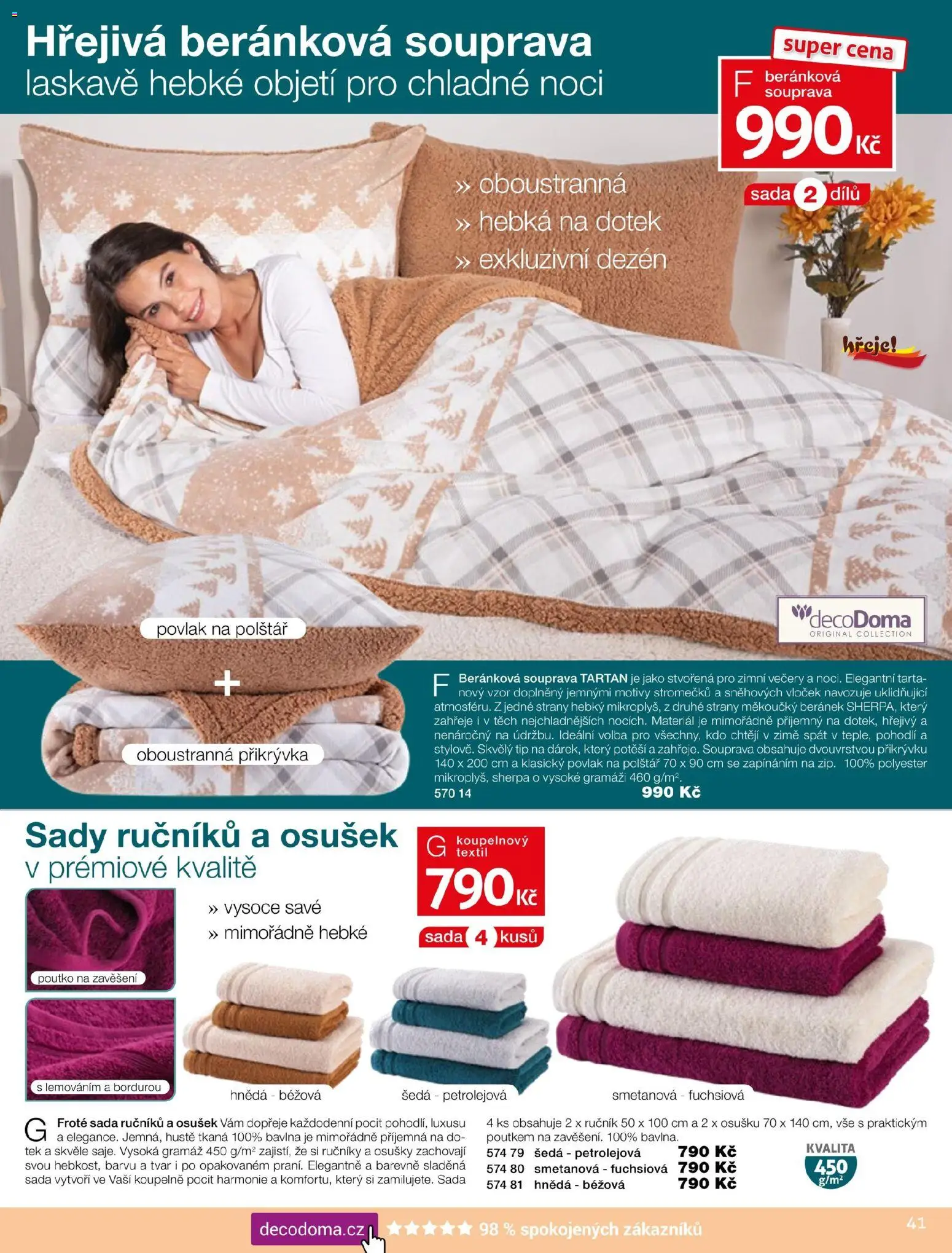 Decodoma katalog Vánoce 2026 od 04.10.2026 | Strana: 42 | Produkty: Ručník, Osušky, Povlak na polštář, Polštář