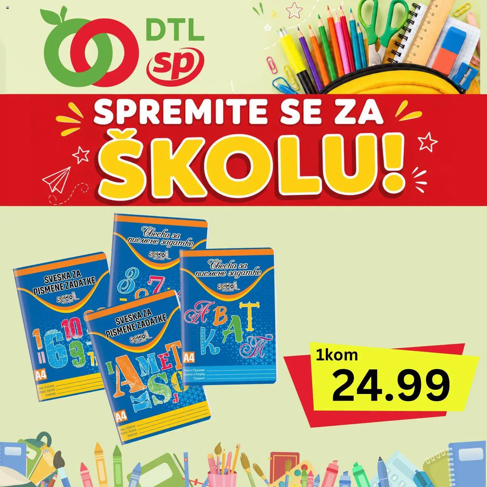Senta Promet katalog - važi od 07.08.2026 | Strana: 7