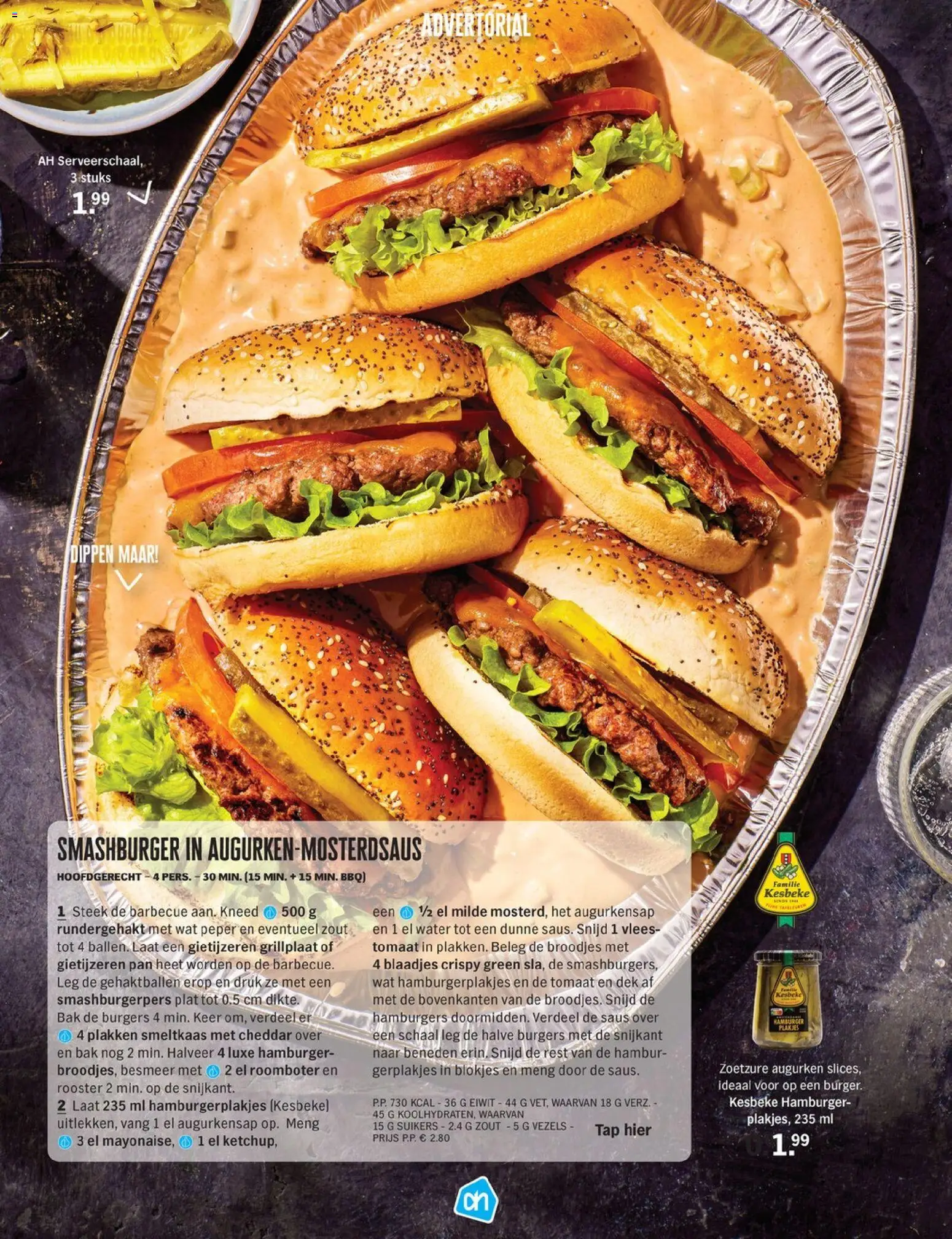 {H1} | Pagina: 44 | Producten: Tomaat, Hamburger, Rundergehakt, Zout