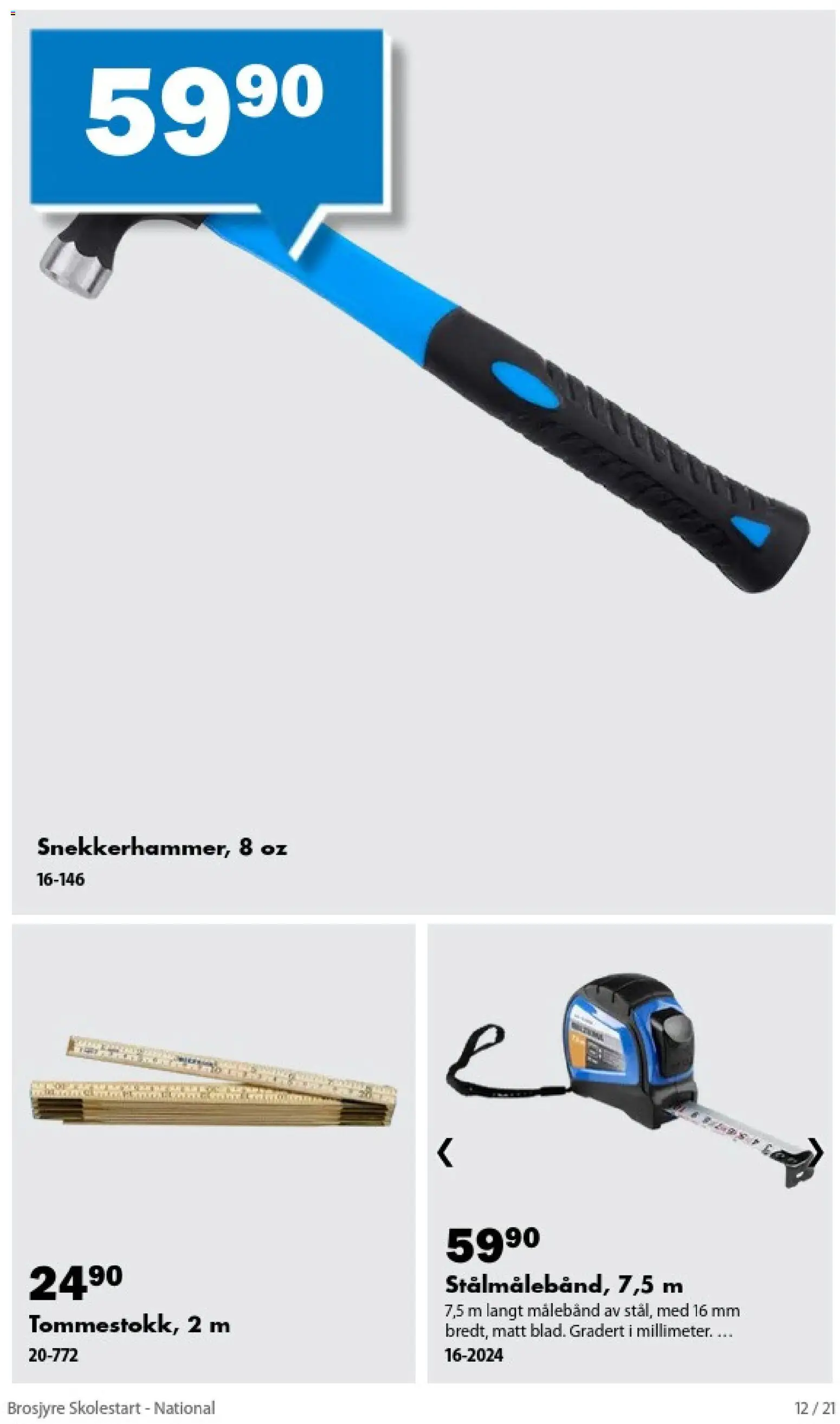 {H1} | Side: 12