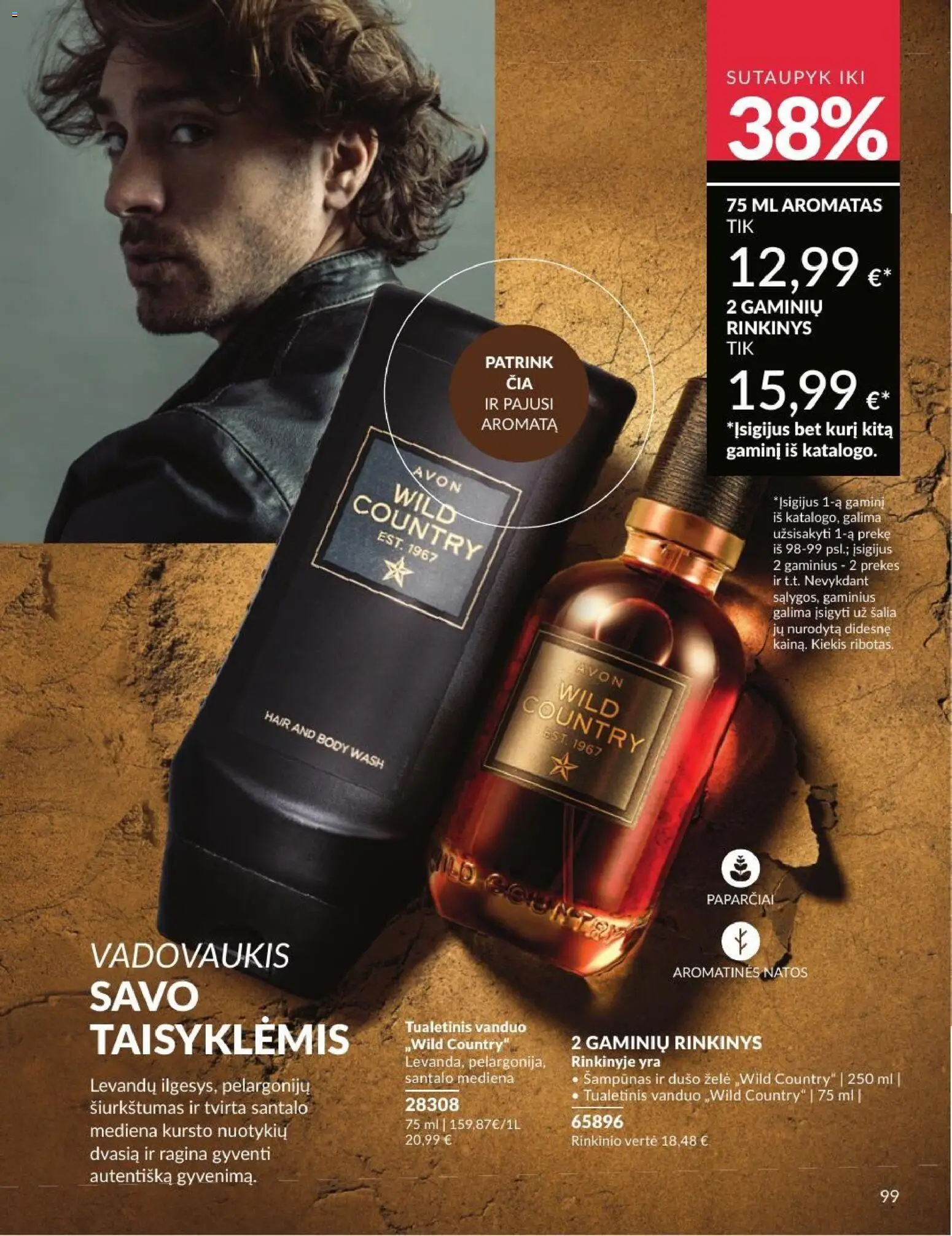 AVON akcijos nuo 2026.07.01 | Puslapis: 99 | Prekių: Tualetinis vanduo, Šampūnas, Dušo želė