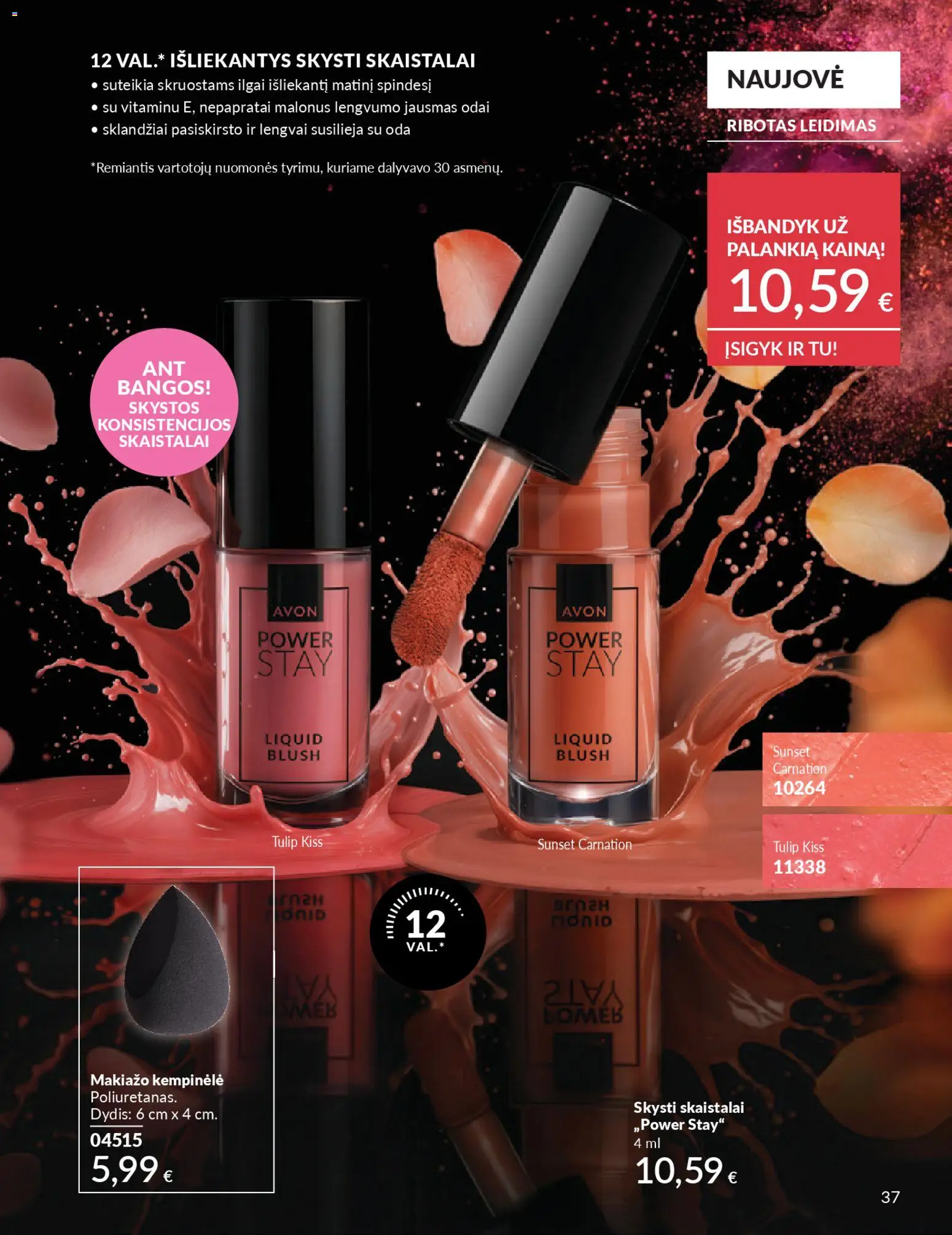 AVON akcijos nuo 2026.04.01 | Puslapis: 37 | Prekių: Skaistalai