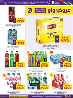 Preview of Abu Dhabi Coop catalogue valid from 28.05.2026 | Page: 9 | Products: Džús, Čaj