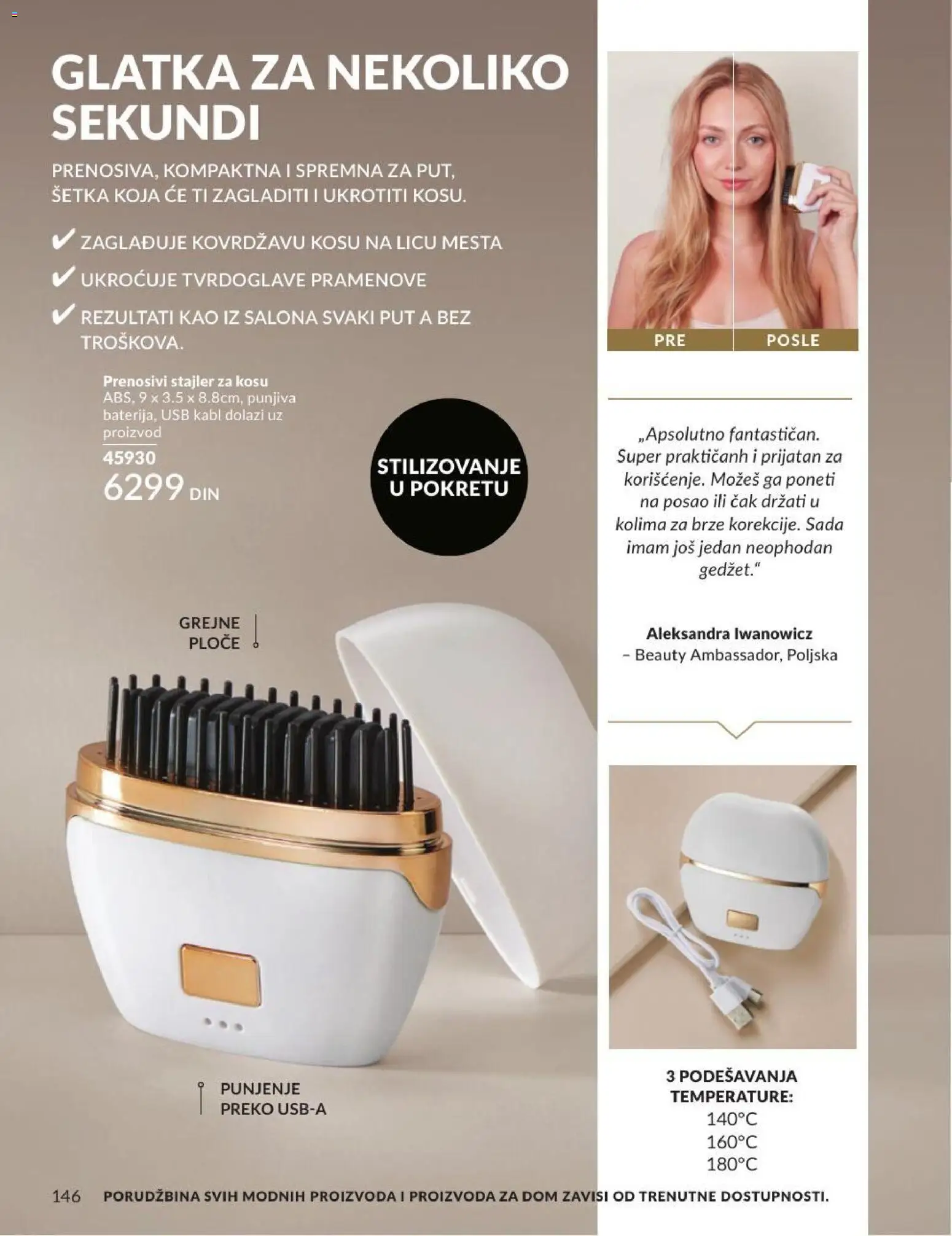 AVON katalog - važi od 01.07.2026 | Strana: 146 | Proizvode: Kabl, USB
