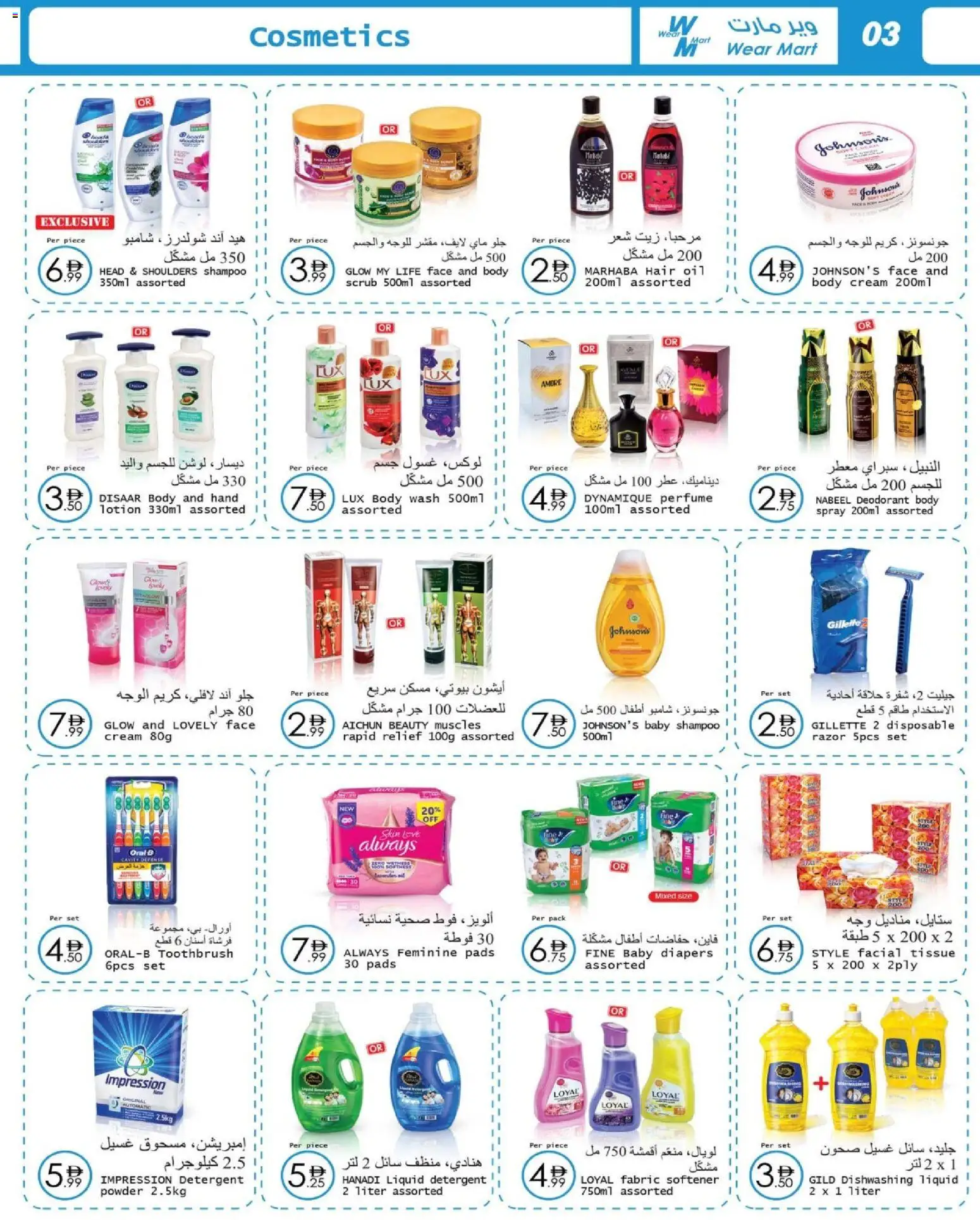 {H1} | Page: 3 | Products: Jablká, Κουτί παπουτσιών, Котлон, Ψηνω στα καρβουνα