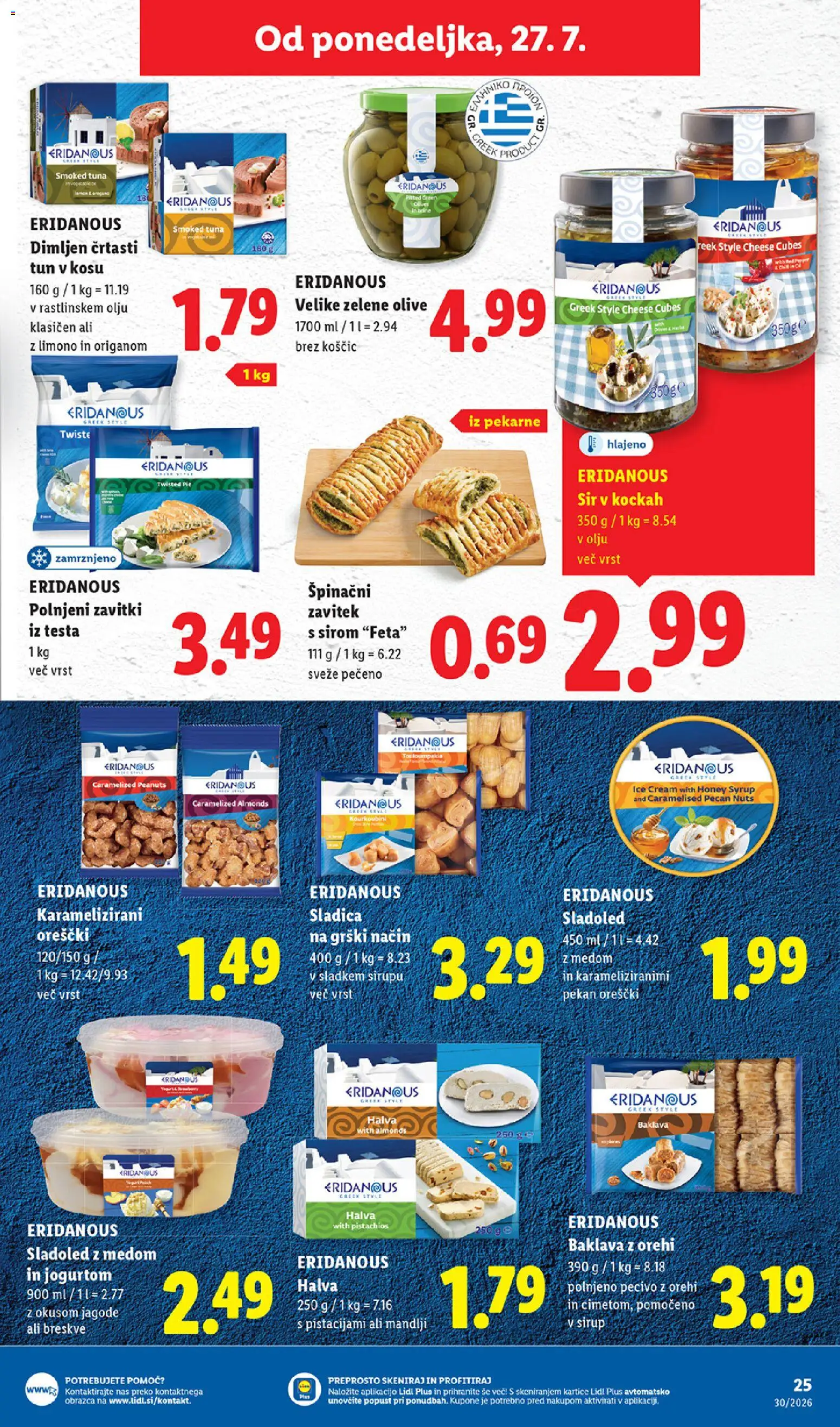 Novi Lidl katalog ponudbe – veljaven od 23.07.2026 | Stran: 51 | Izdelki: Sirup, Mandlji, Jagode, Orescki