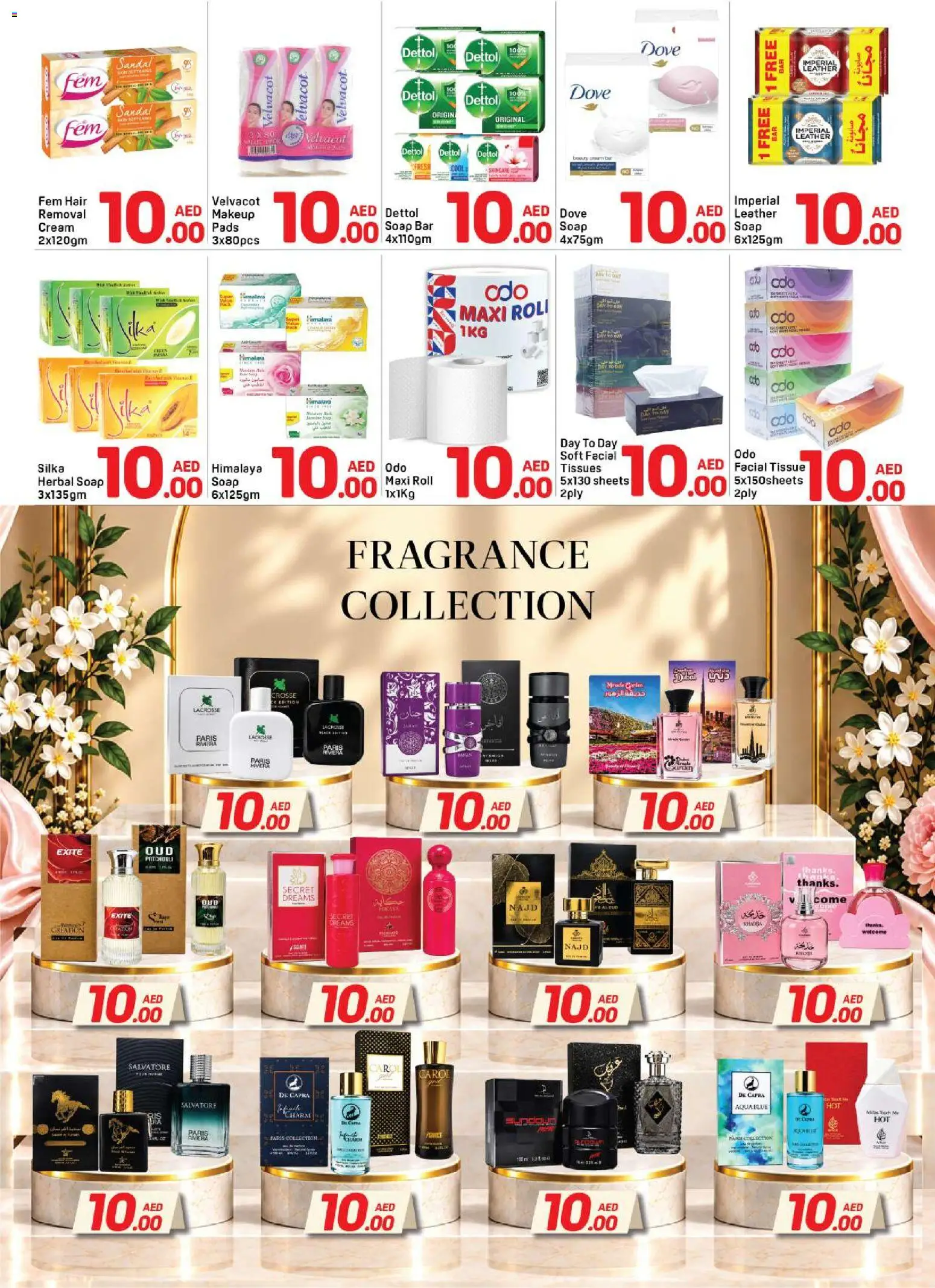 {H1} | Page: 8 | Products: Tissues, Soap, Cream, Fragrance