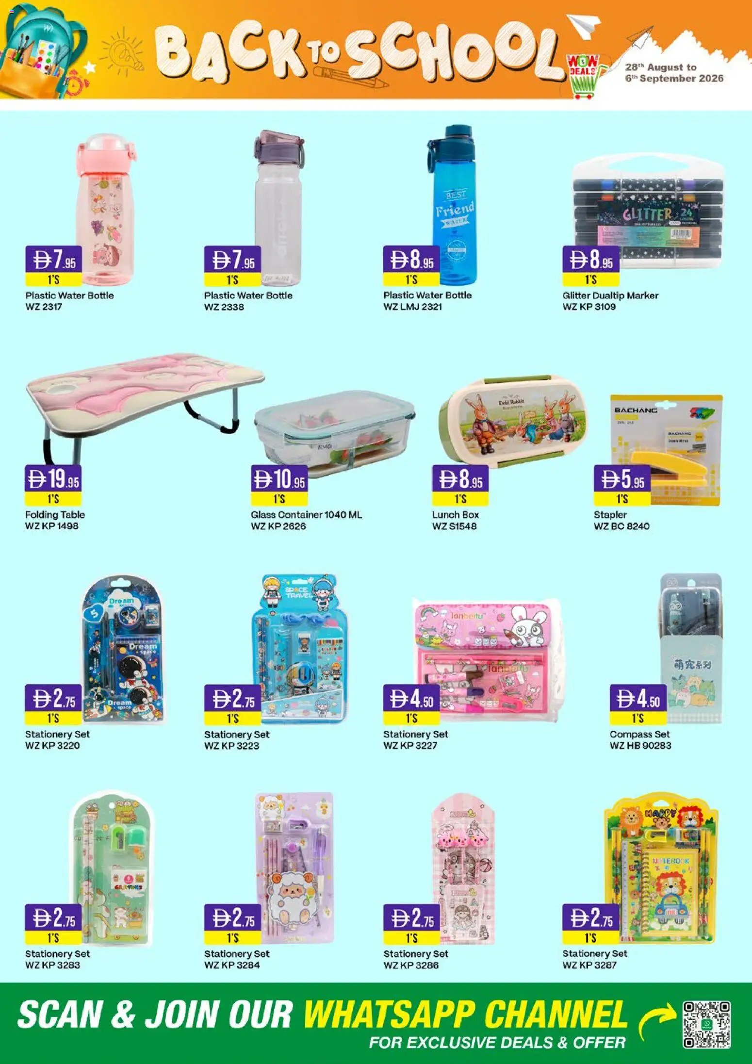 {H1} | Page: 3 | Products: Table, Box, Water