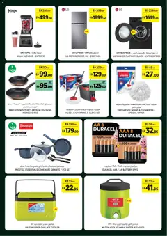 Preview of Géant catalogue valid from 8 Jul, 2026 | Page: 17 | Products: Peber, BH, Bain de bouche
