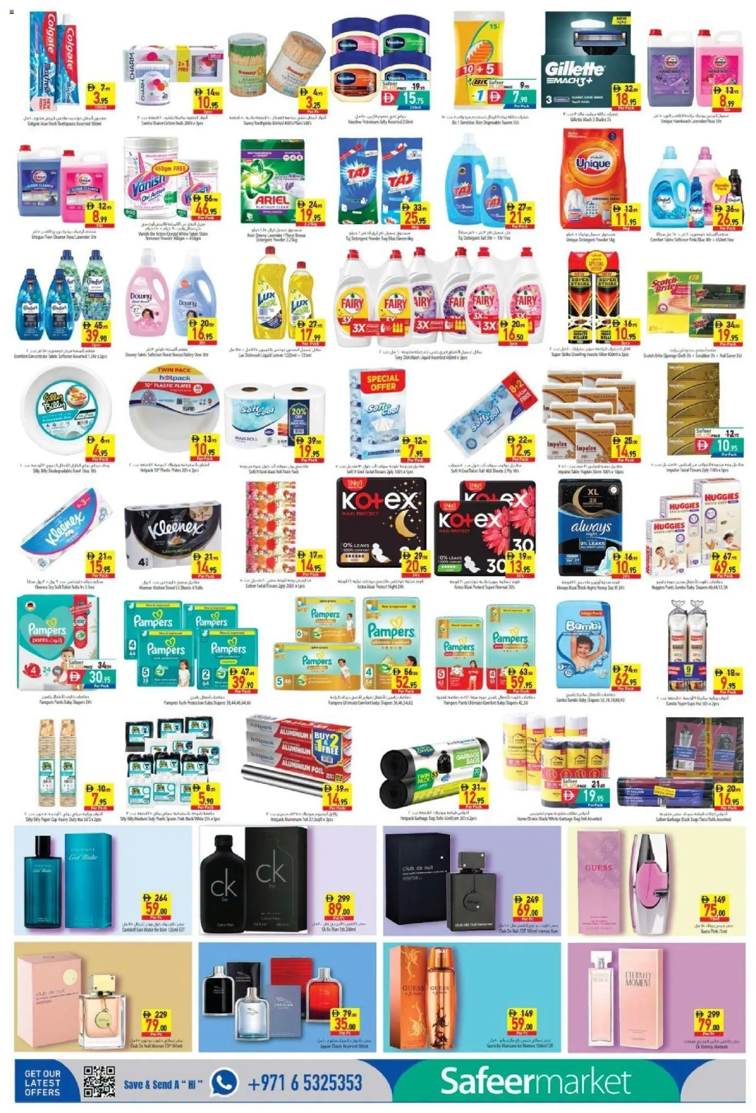 {H1} | Page: 6 | Products: Tissues, Toothpaste, Paper, Fabric softener
