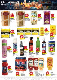 Super Discount Store φυλλαδιο june july σε ισχύ από 30/06/2026 | Σελίδα: 9 | Προϊόντα: Čaj