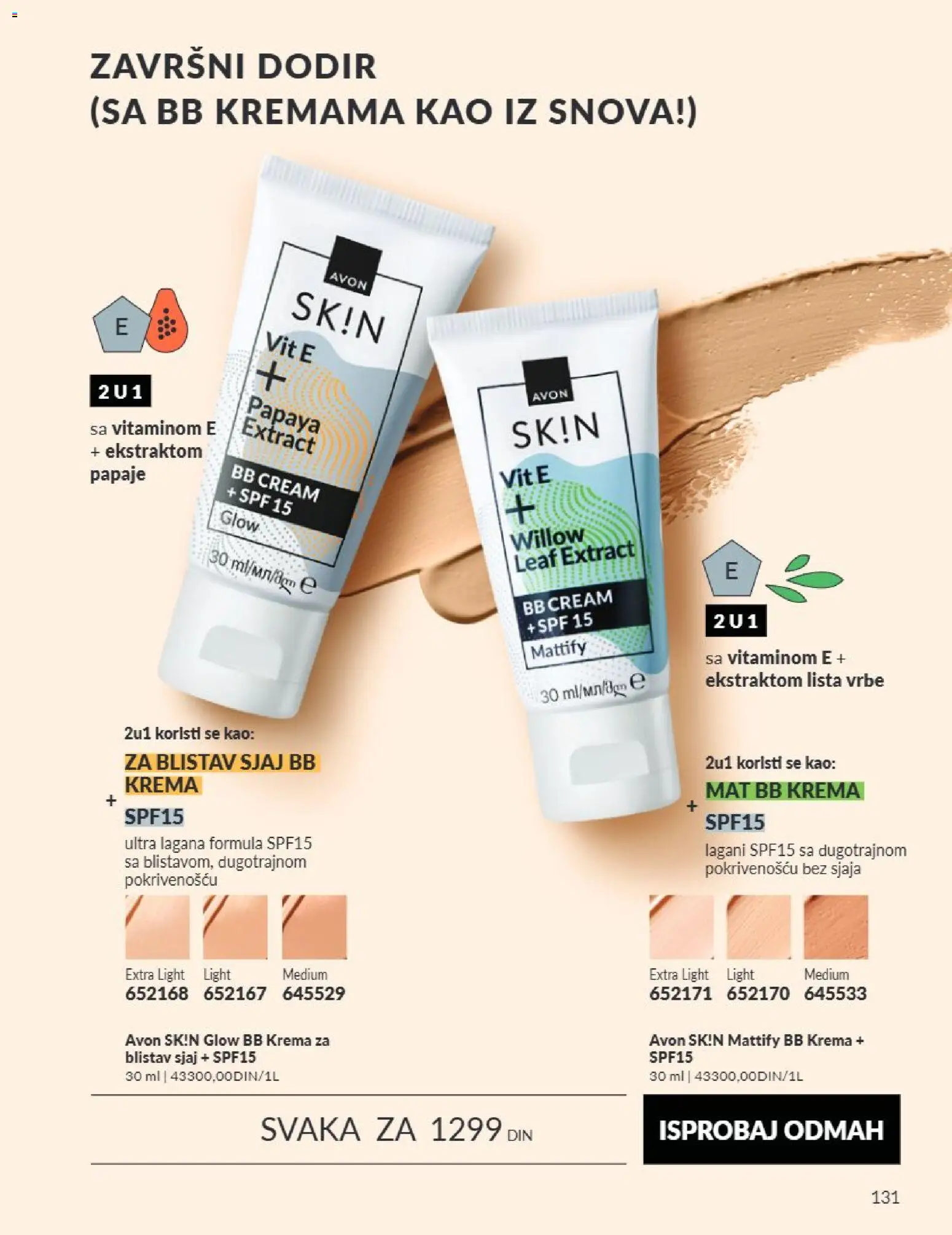 AVON katalog - važi od 01.09.2026 | Strana: 131 | Proizvode: BB krema, Krema