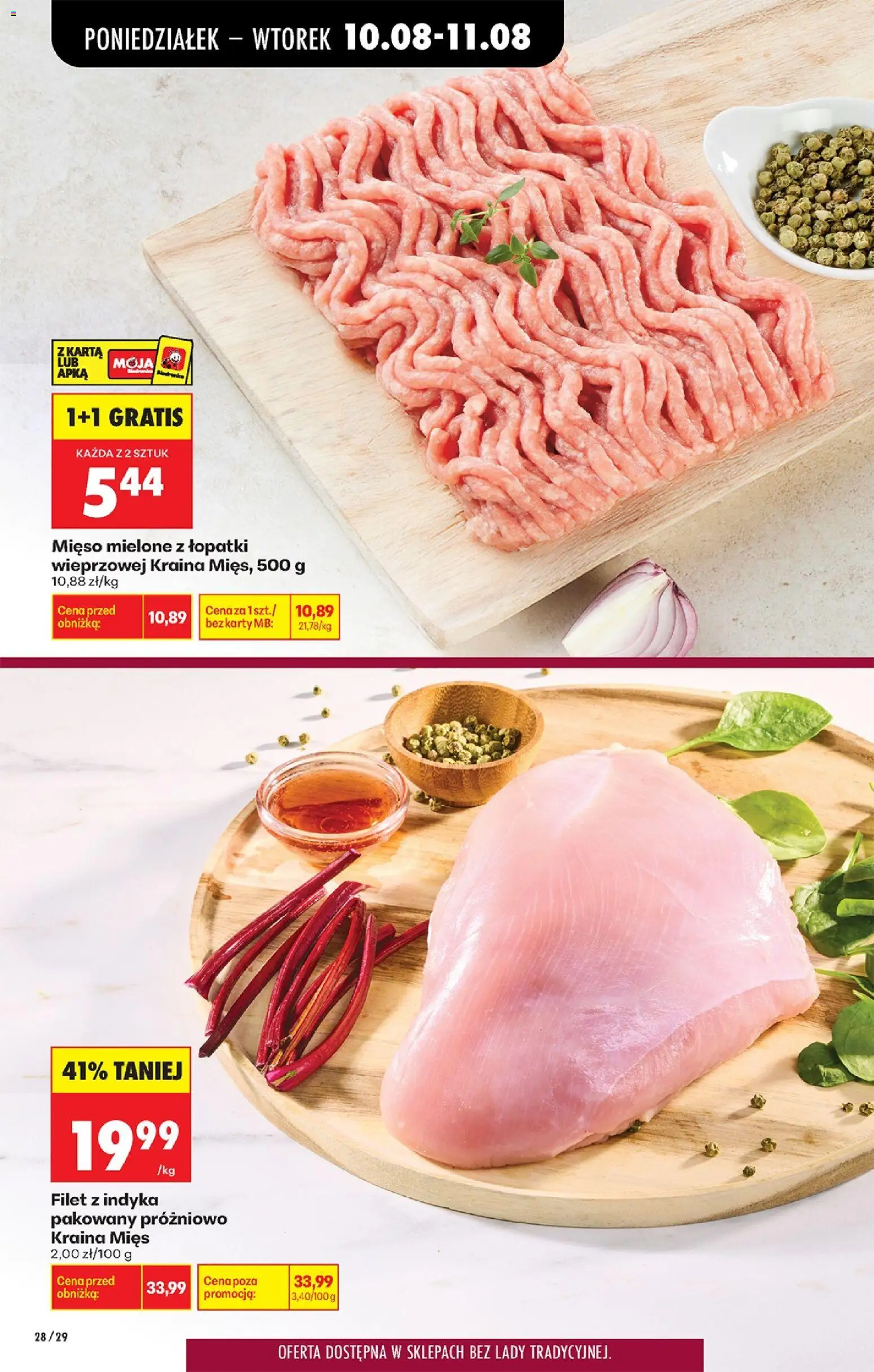 Biedronka gazetka od 10.08.2026 | Strona: 36 | Produkty: Kraina mięs, Mięso mielone, Filet, Mięso mielone z łopatki