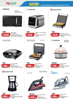 Preview of Lulu Hypermarket Let's Go School - Abu Dhabi valid from 18.04.2026 | Page: 6 | Products: Pesto, Cornflakes, Commode, Frysere