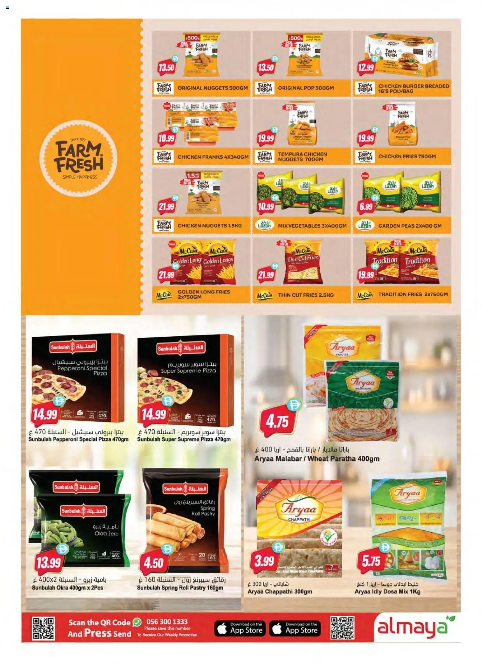 {H1} | Page: 7 | Products: Hovädzie mäso, Čokoláda, Spil