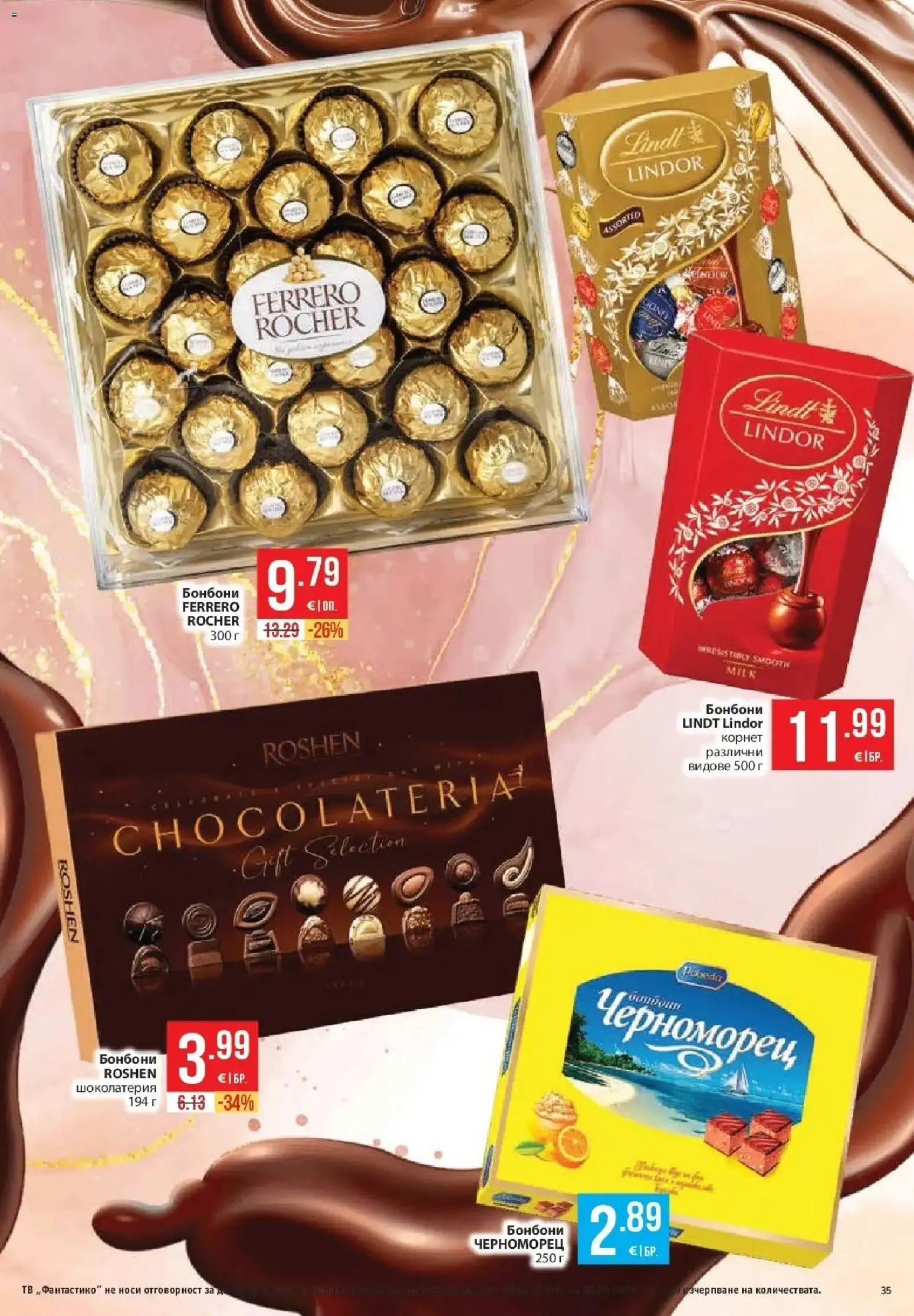 Нова Фантастико брошура София от 27.08.2026 | Страница: 35 | Продукти: Бонбони, Lindt, Lindt Lindor, Ferrero Rocher