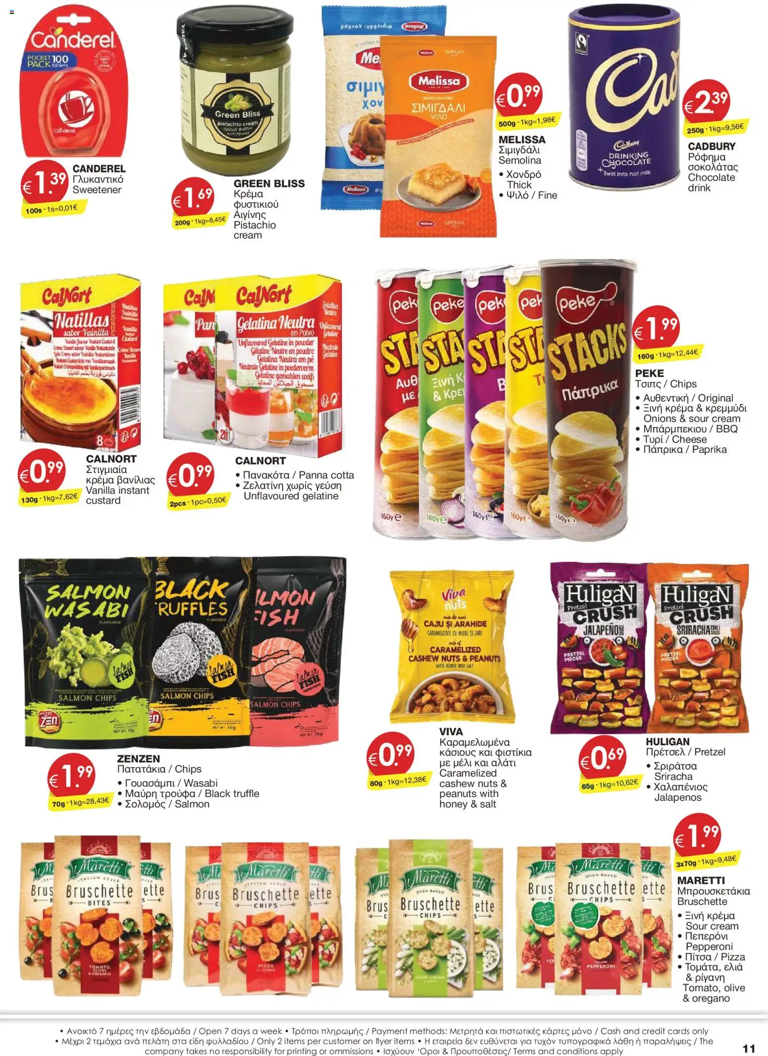 Super Discount Store φυλλαδιο – σε ισχύ από 16/10/2026 | Σελίδα: 11 | Προϊόντα: Wasabi