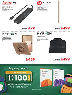 Preview of Emax offers valid from 18 Sep, 2026 | Page: 13 | Products: Case, Laptop, PC, Pen