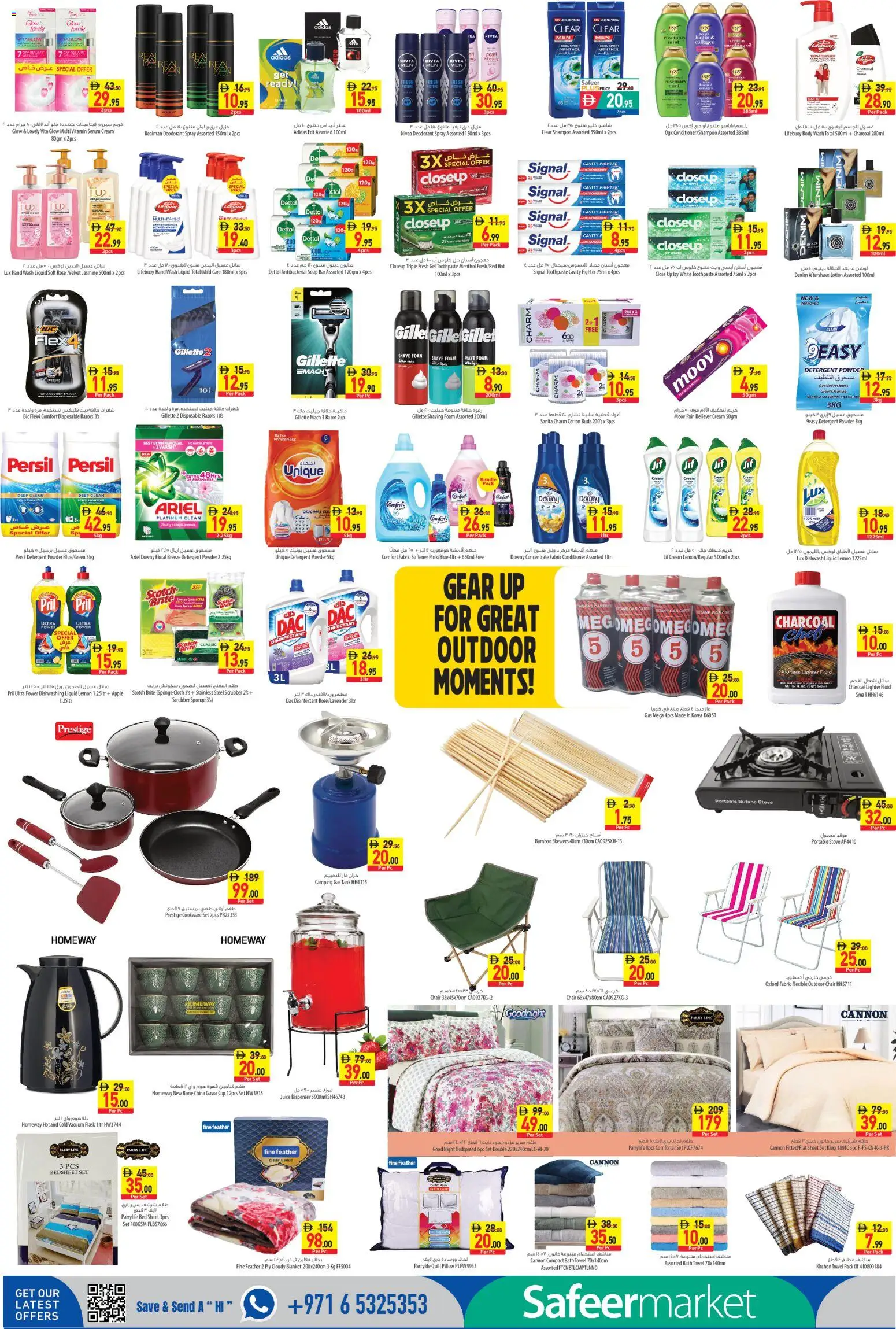 {H1} | Page: 6 | Products: Apple, Pillow, Bath, Deodorant