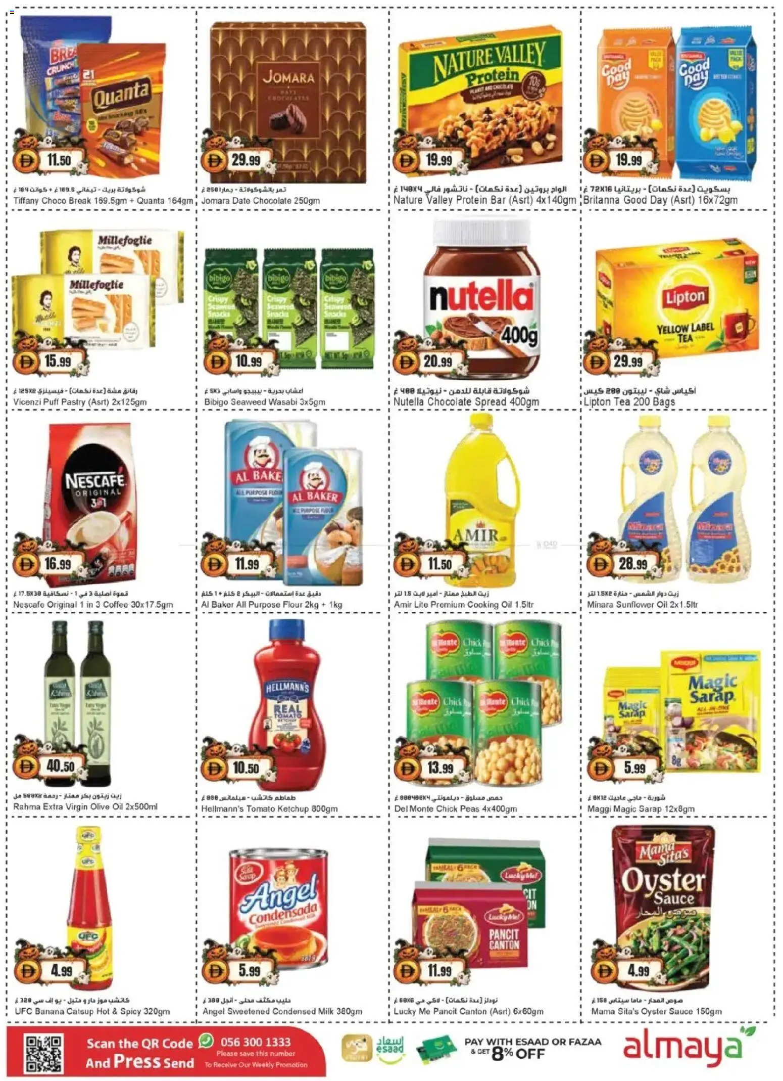 {H1} | Page: 4 | Products: Oil, Chocolate, Tea, Banana