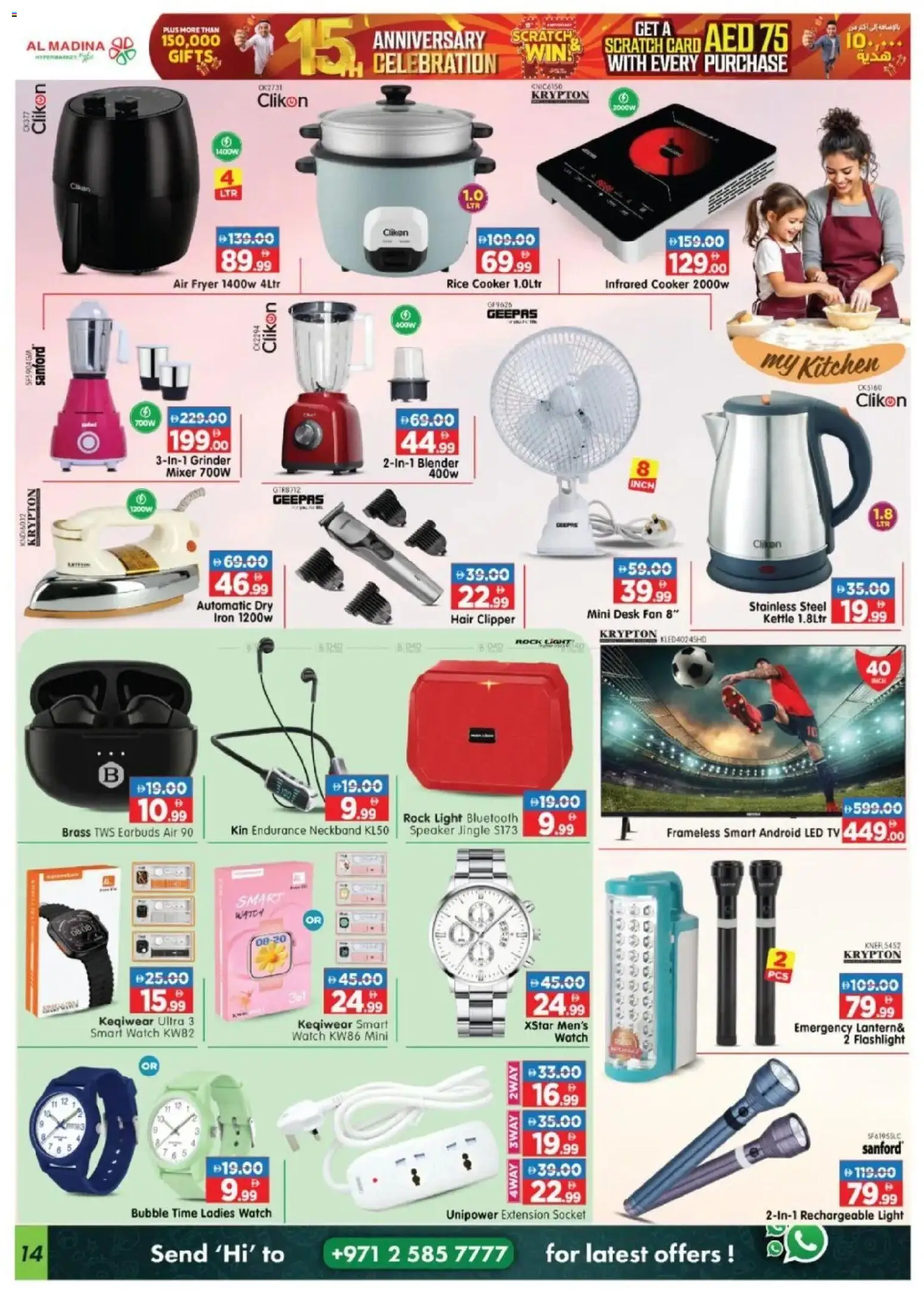 {H1} | Page: 14 | Products: Desk, Socket, Air fryer, Fryer