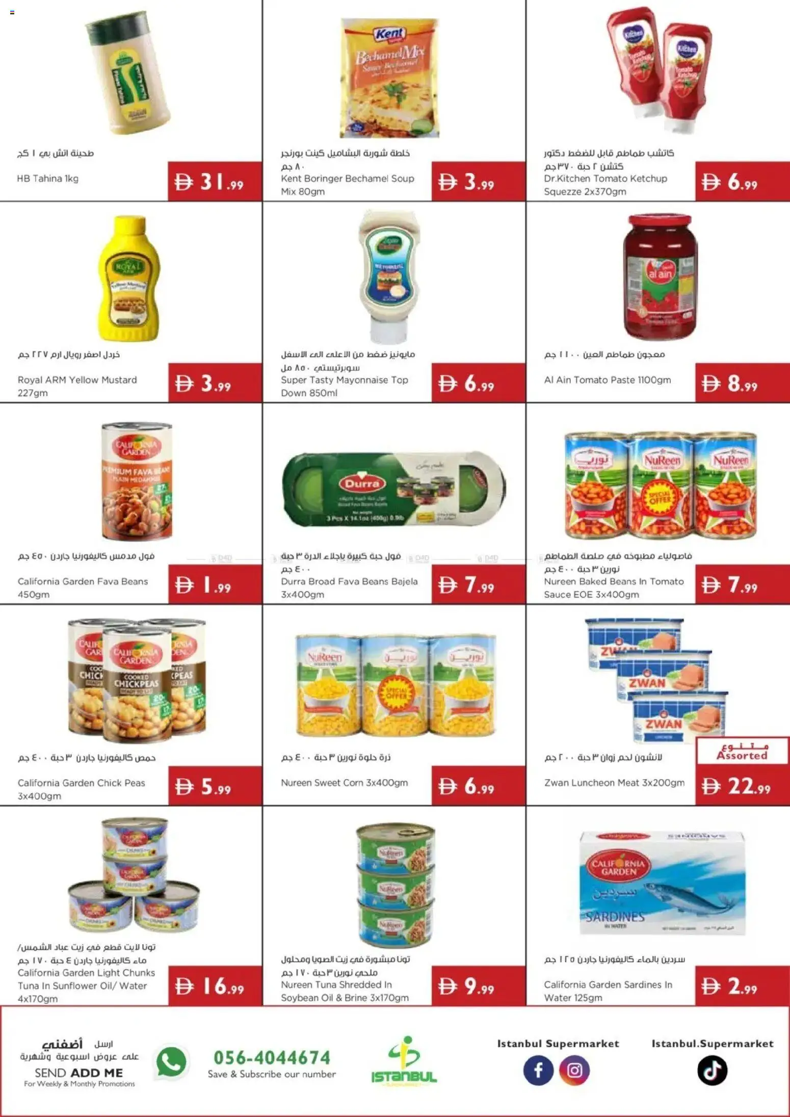 {H1} | Page: 6 | Products: Mustard, Beans, Water, Light