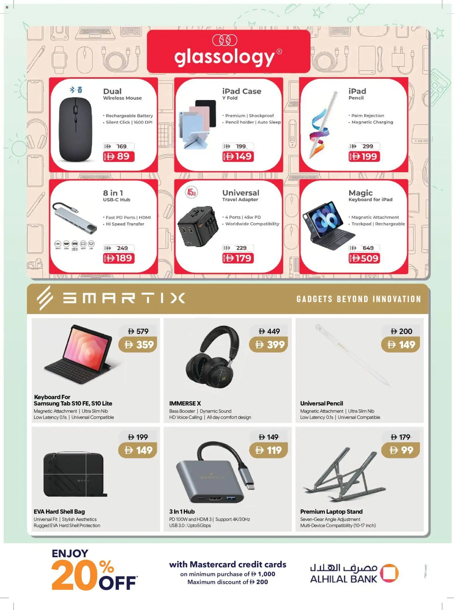 {H1} | Page: 59 | Products: Keyboard, Pencil, Case, Battery