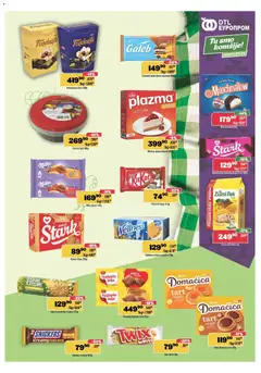 Europrom katalog  - pregled Europrom kataloga - važi od 06.05.2026 | Strana: 7 | Proizvode: Keks, Munchmallow, Ovsene pahuljice, Napolitanke