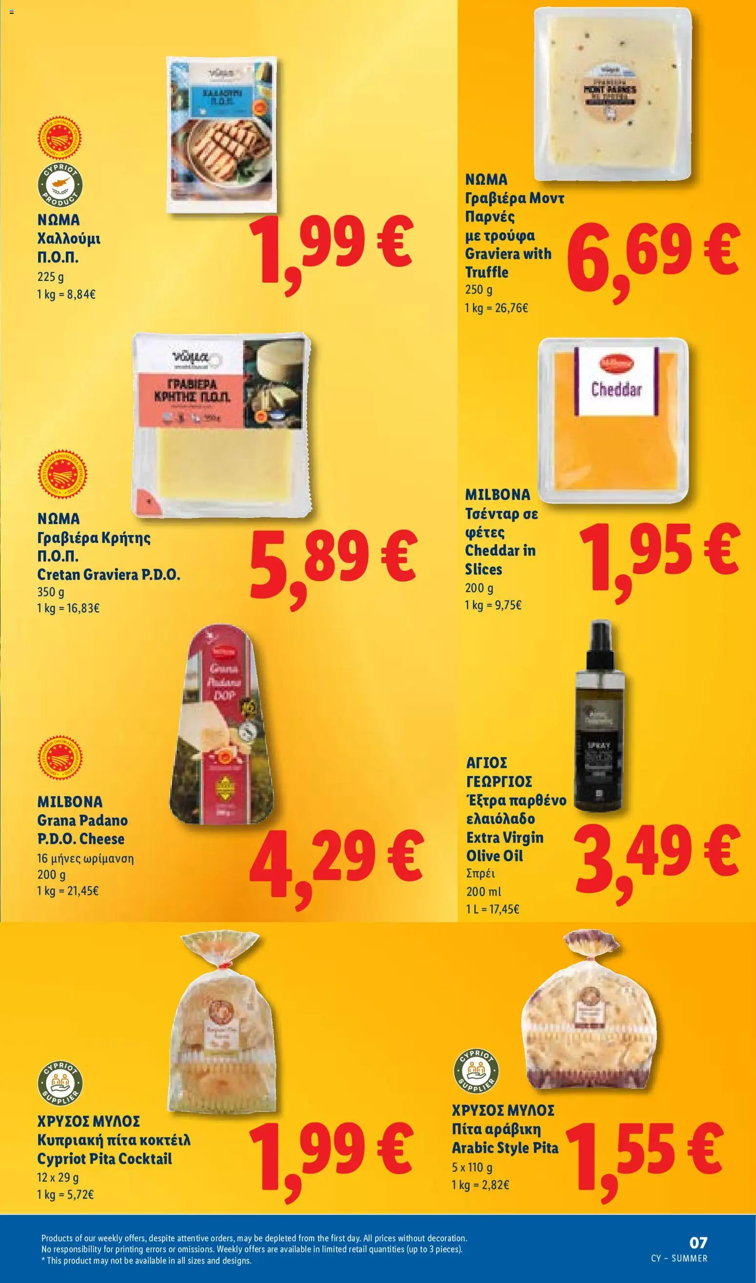 Lidl Summer booklet – σε ισχύ από 09/06/2026 | Σελίδα: 7