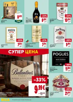 Преглед на Билла Cедмична брошура - Офертите са валидни от 10.09.2026 | Страница: 36