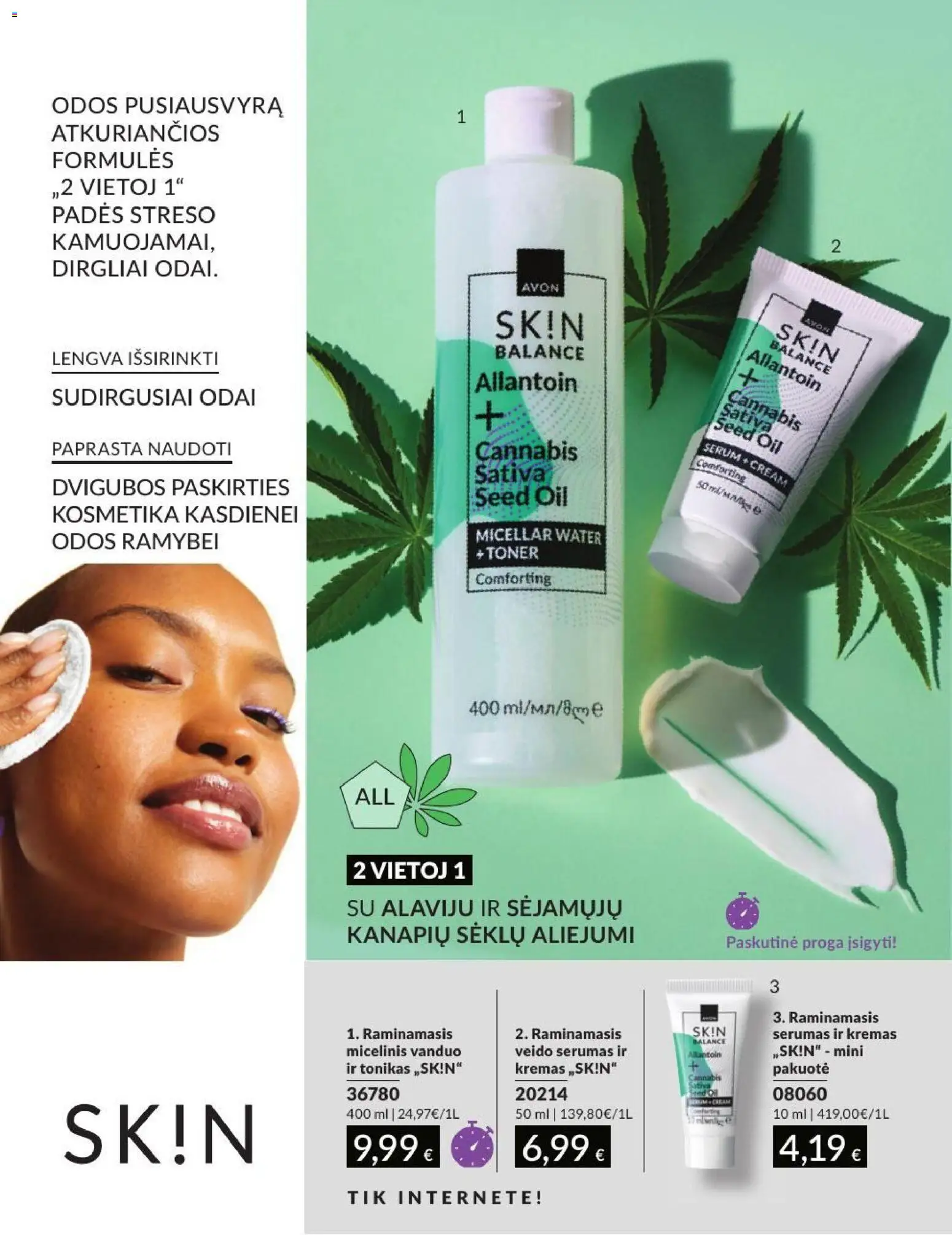 AVON akcijos nuo 2026.07.01 | Puslapis: 191 | Prekių: Tonikas, Kremas, Micelinis vanduo