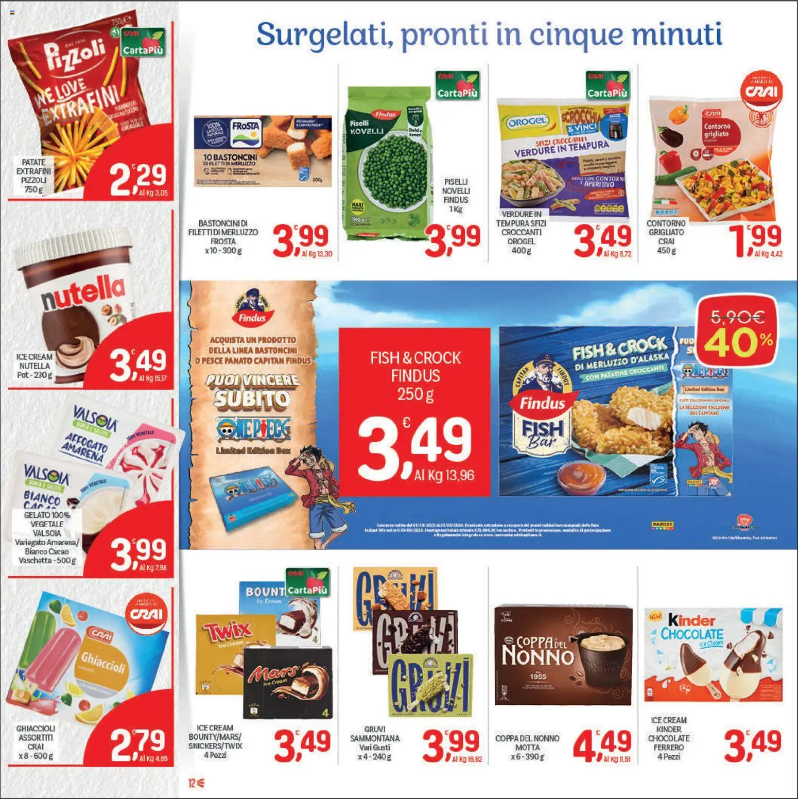 Volantino CRAI del 11.06.2026 | Pagina: 12 | Prodotti: Patatine, Piselli, Amarena, Aperitivo