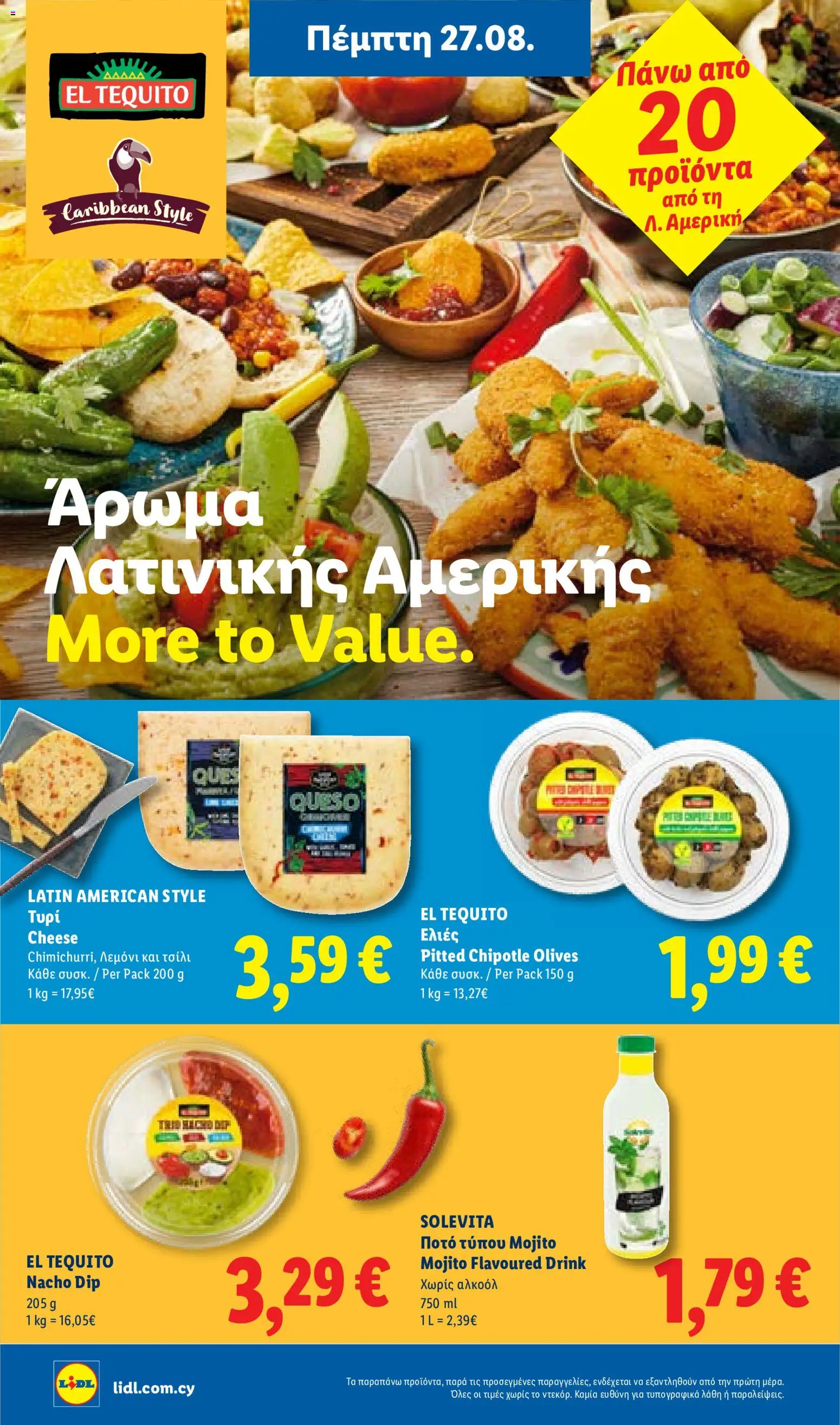 Lidl φυλλαδιο – σε ισχύ από 27/08/2026 | Σελίδα: 22