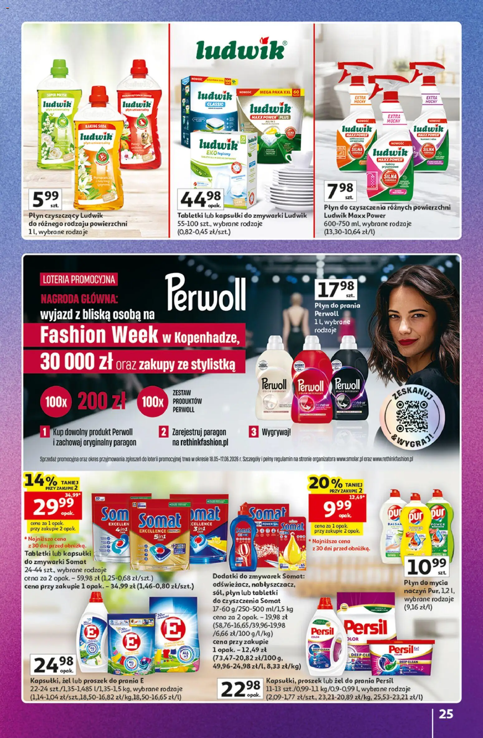 Auchan gazetka - Znane Marki Hipermarket od 11.06.2026 | Strona: 25 | Produkty: Płyn do prania Perwoll, Żel do prania persil, Proszek do prania, Kapsułki do zmywarki