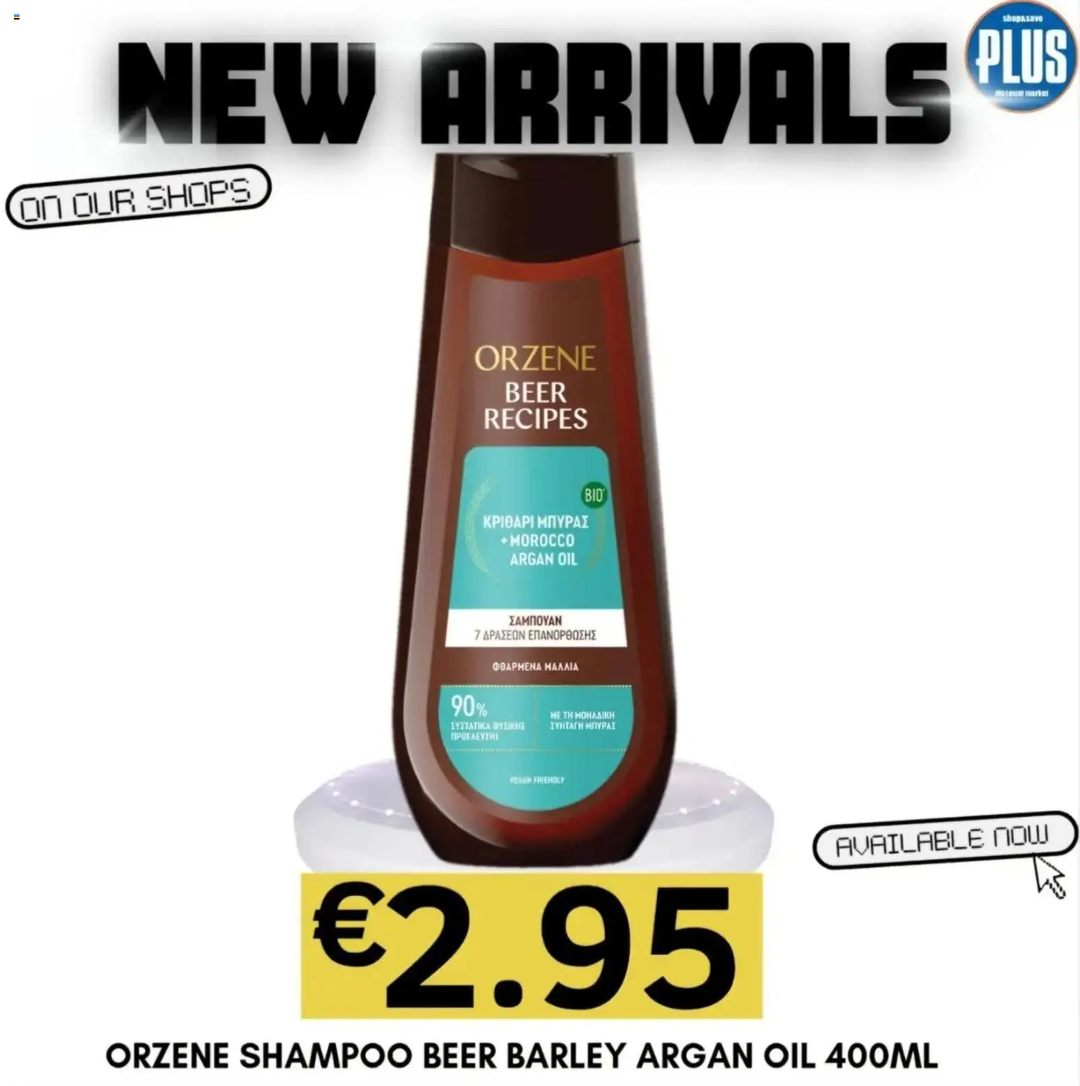 Plus Discount Market φυλλαδιο – σε ισχύ από 07/10/2026 | Σελίδα: 4