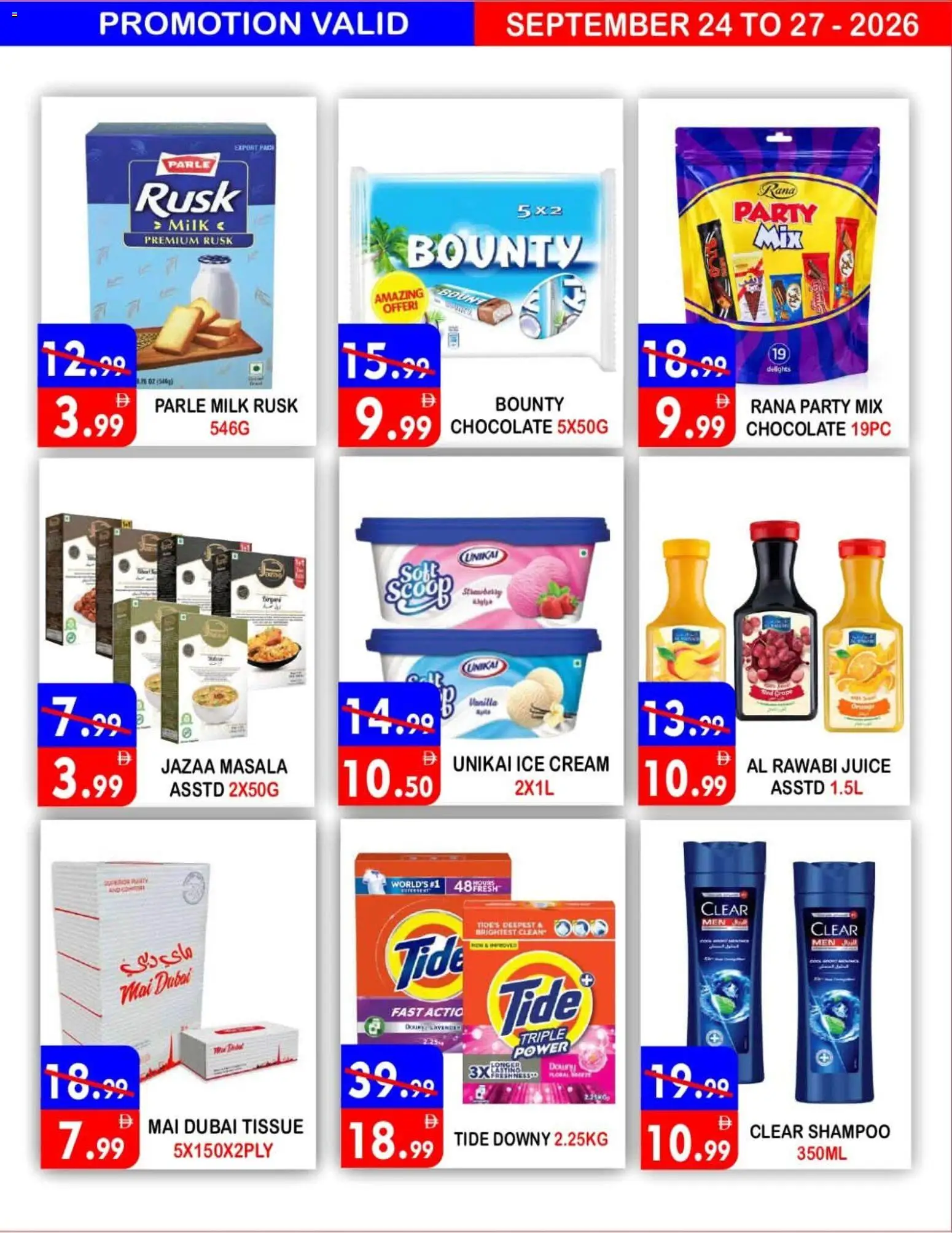 {H1} | Page: 2 | Products: Chocolate, Juice, Cream, Ice Cream